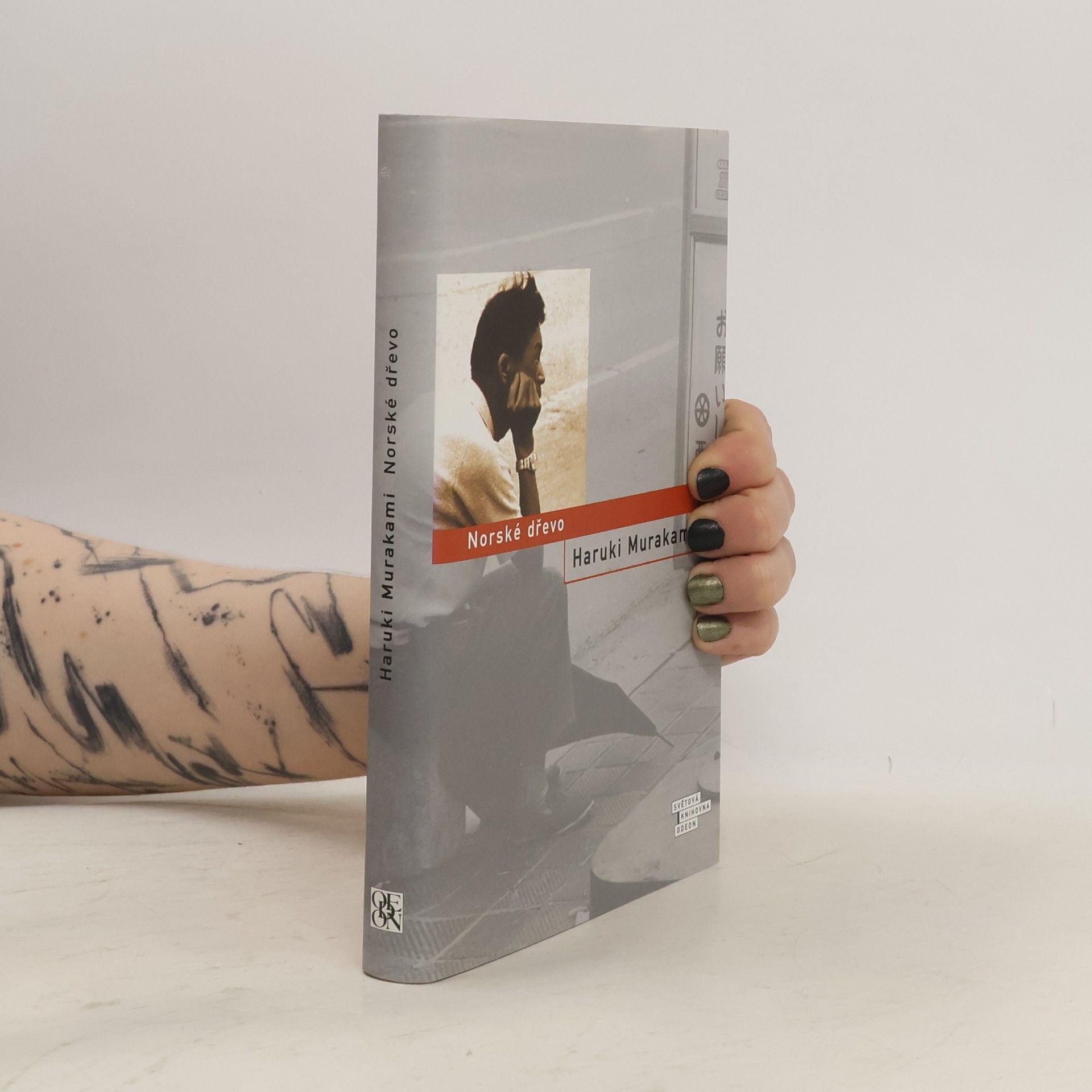 Haruki Murakami Norské dřevo