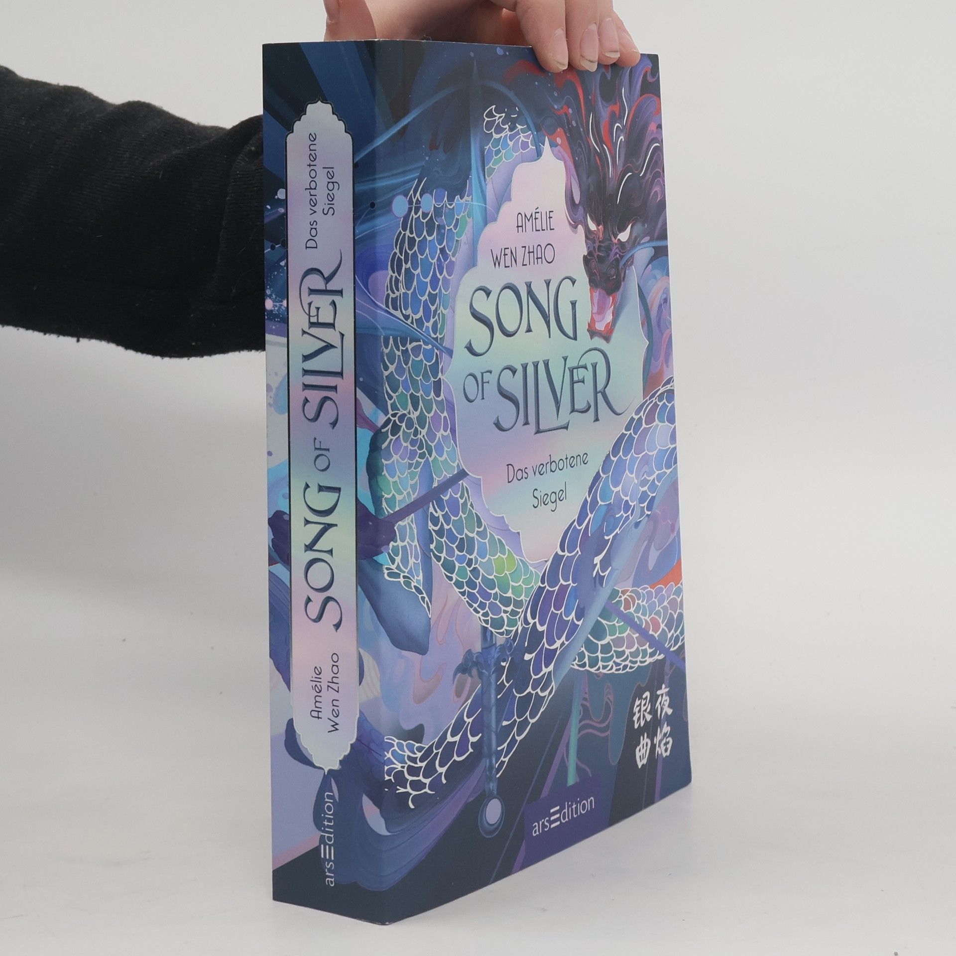 Amélie Wen Zhao Song of Silver. Das verbotene Siegel