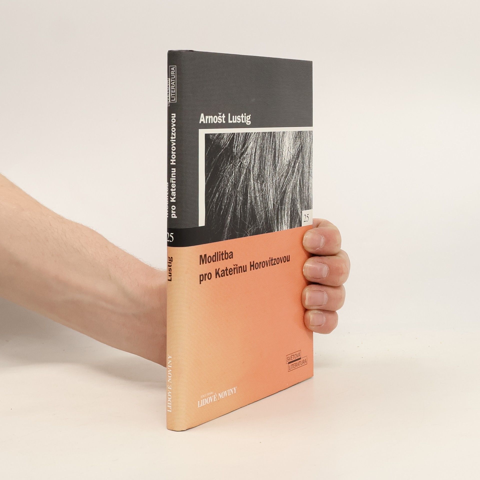 Arnošt Lustig Modlitba pro Kateřinu Horovitzovou