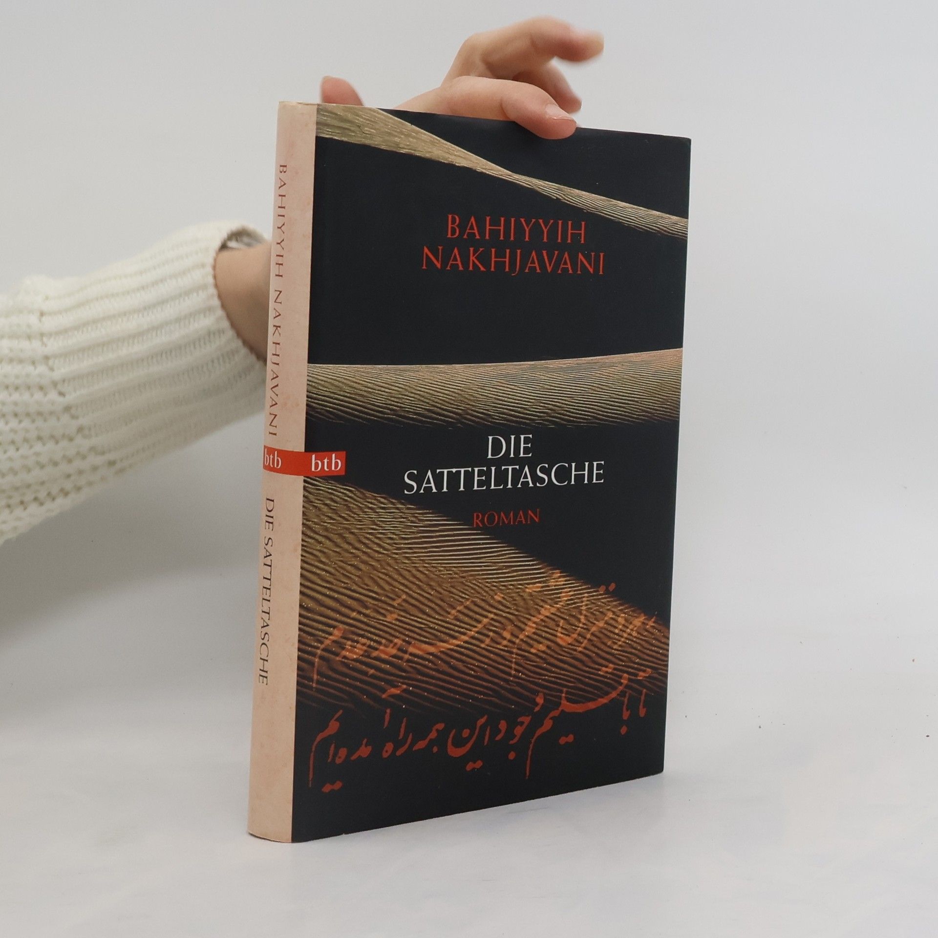 Bahíyyih Naḵẖjavání Die Satteltasche