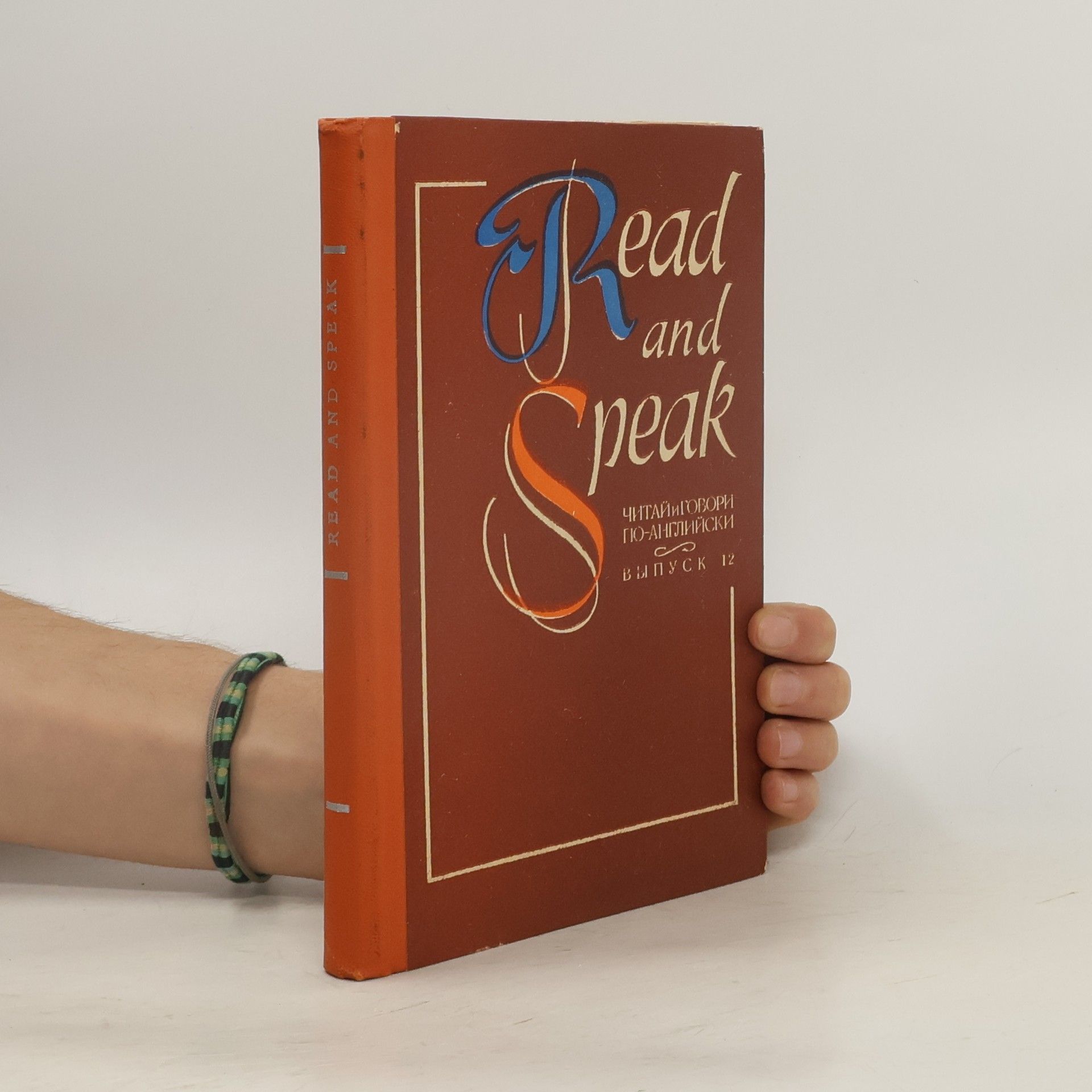 kolektiv Read and Speak