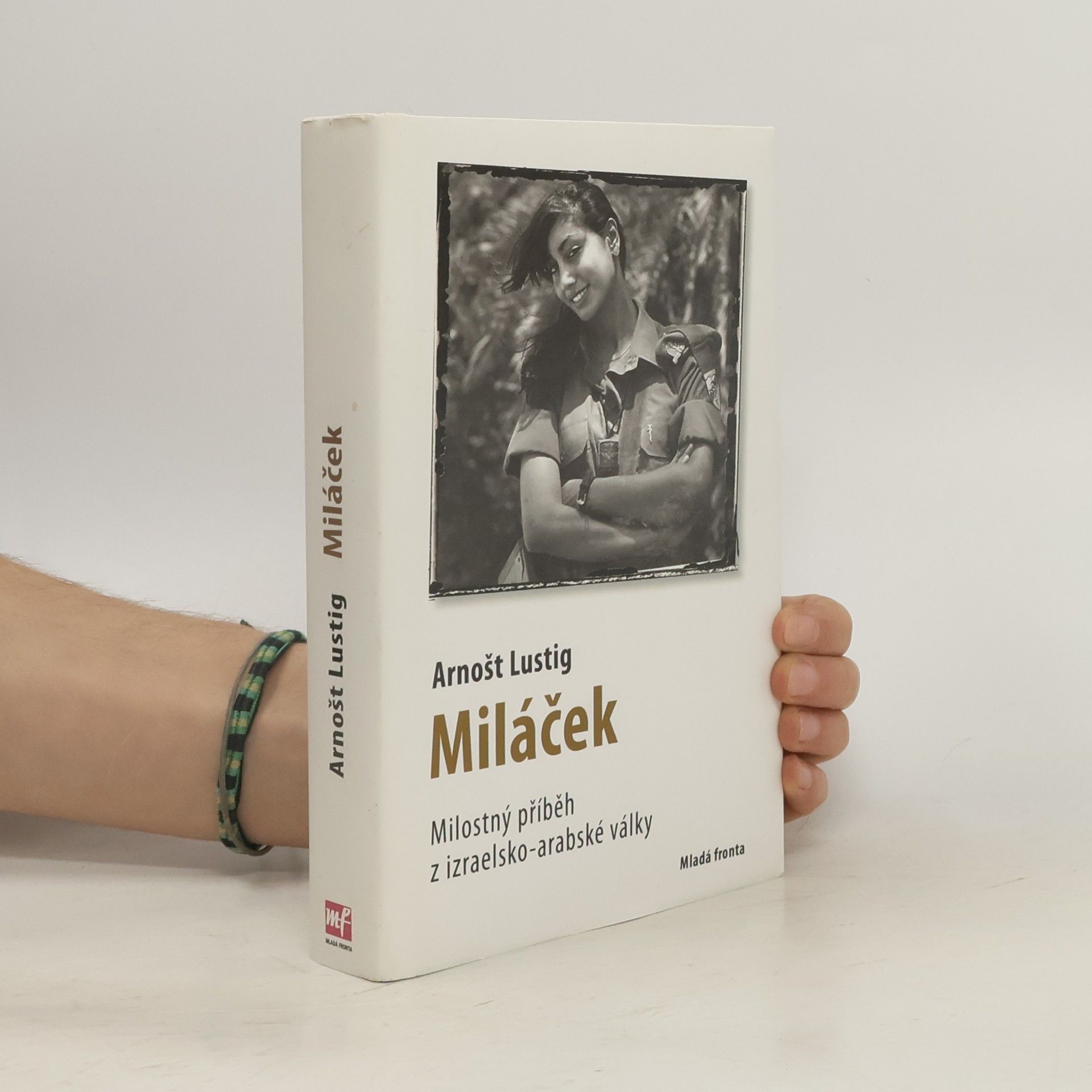 Arnošt Lustig Miláček