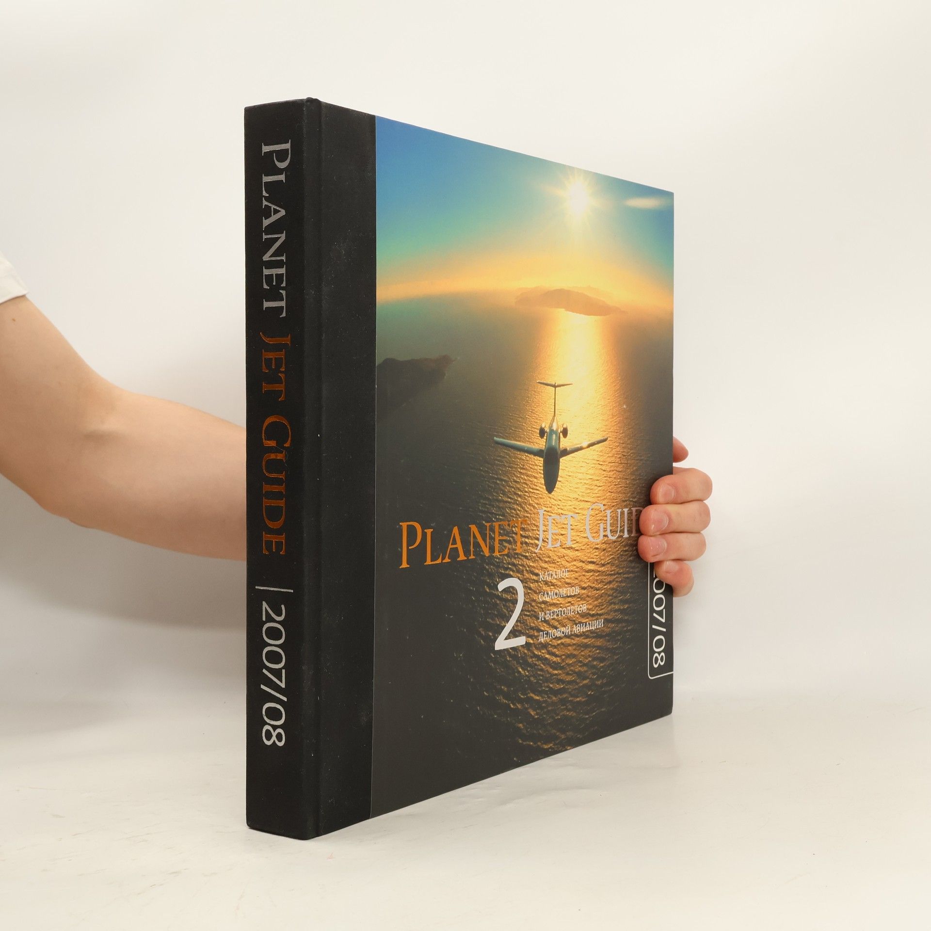 Kolektiv autorů Planet Jet Guide 2007/08. Volume 2