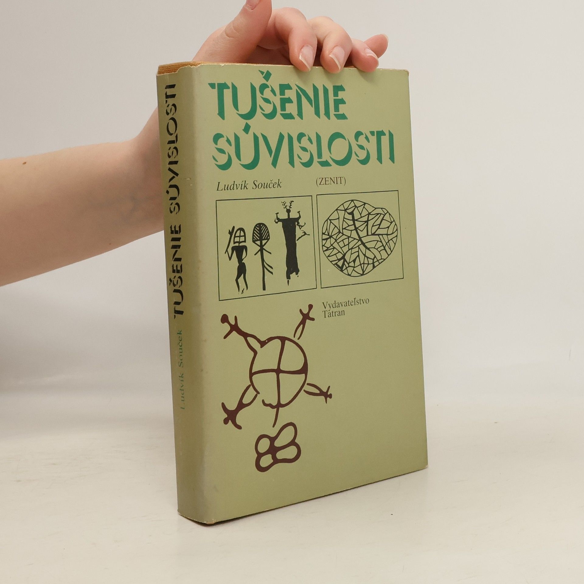 Tušenie súvislosti