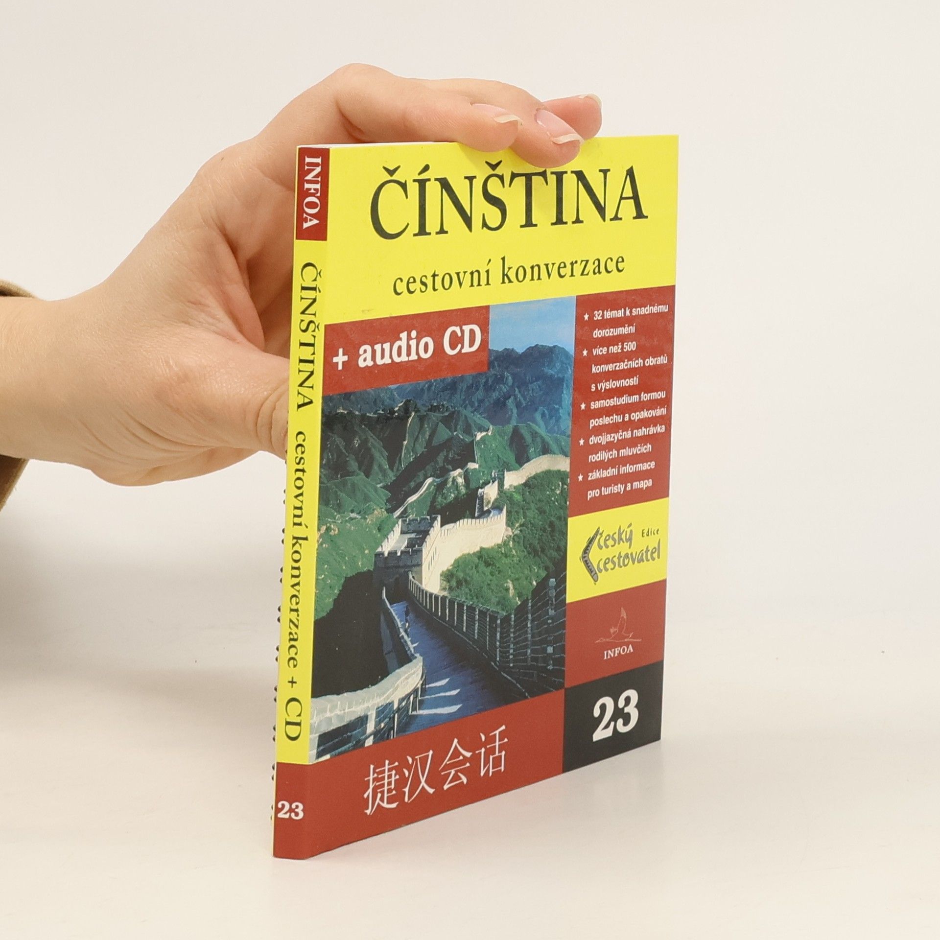 Kolektív autorov Čínština : cestovní konverzace