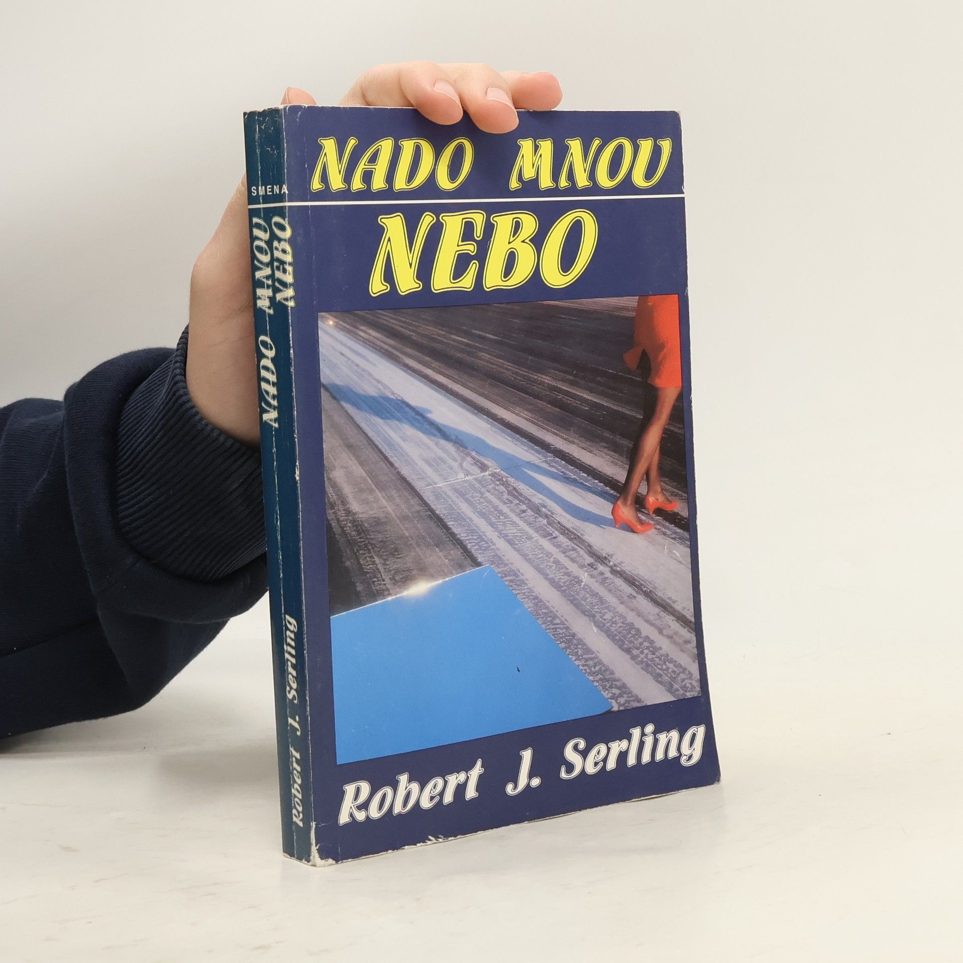 Robert Jerome Serling Nado mnou nebo