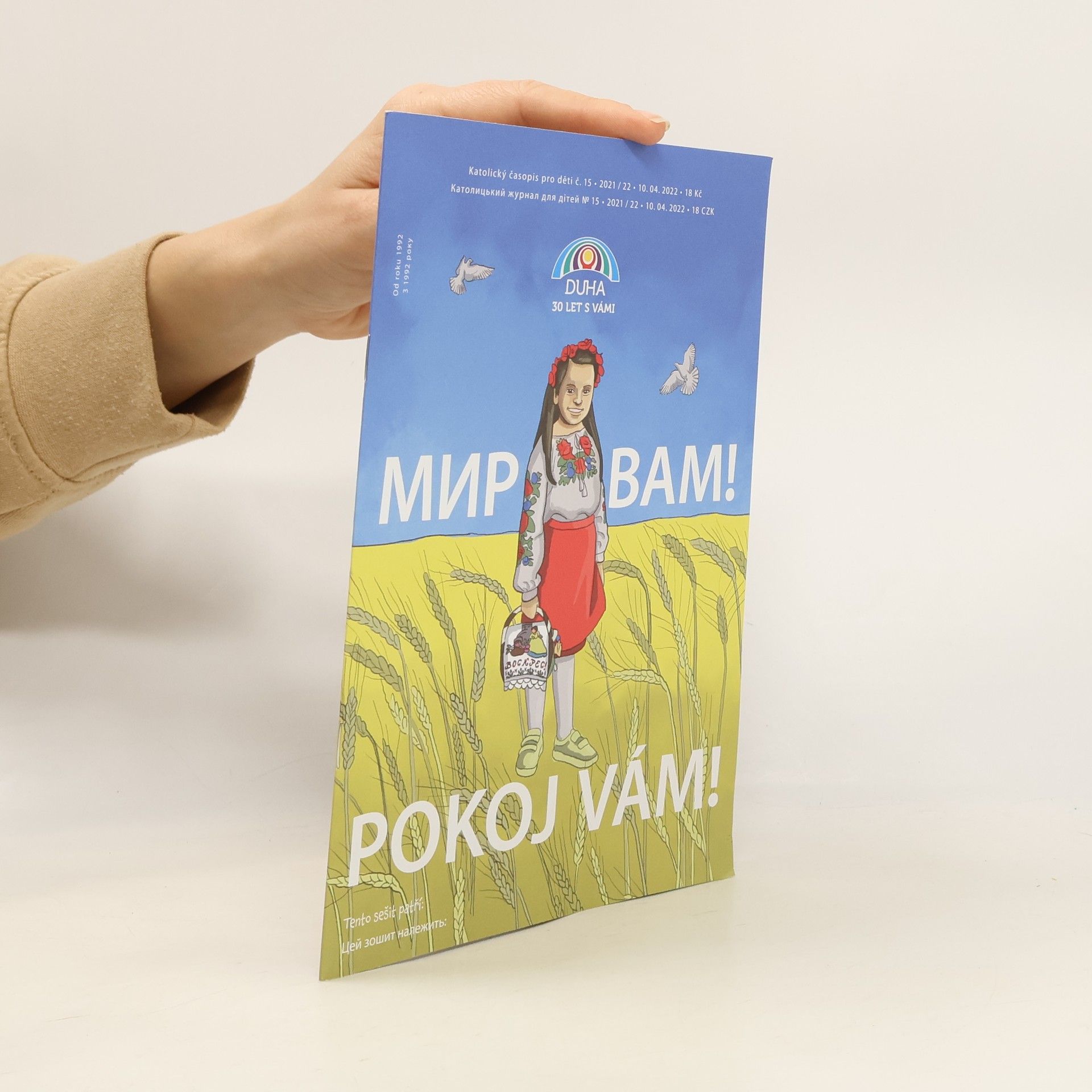 Various authors Duha 15. Мир вам! Pokoj vám!