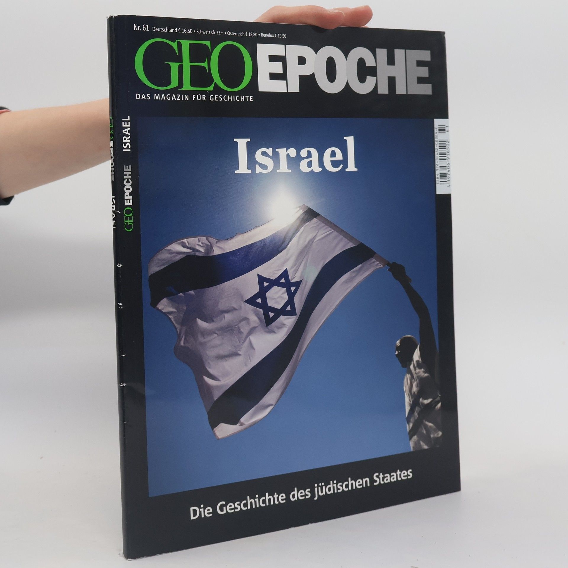 Christine Beil Geo Epoche. Israel