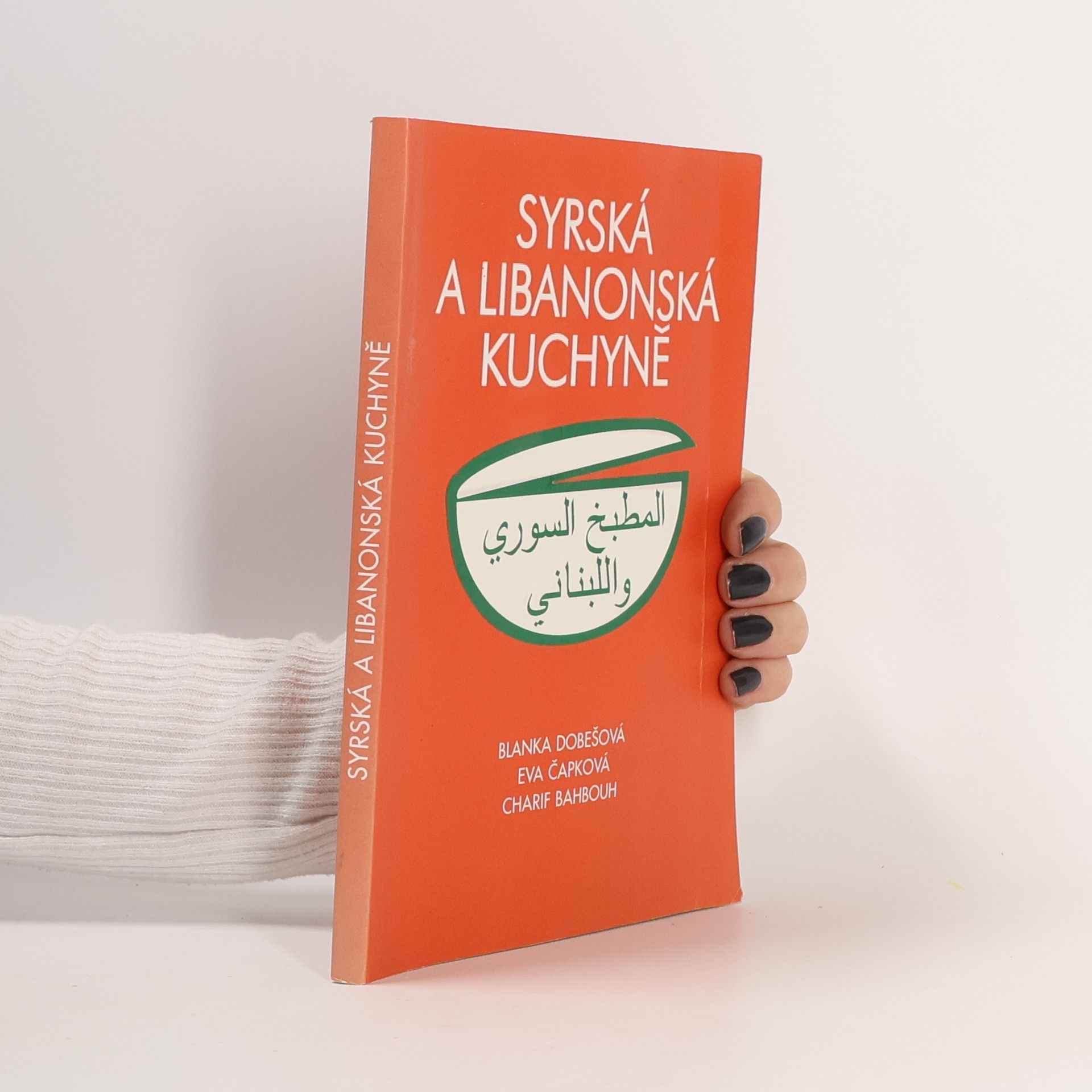 Syrská a libanonská kuchyně