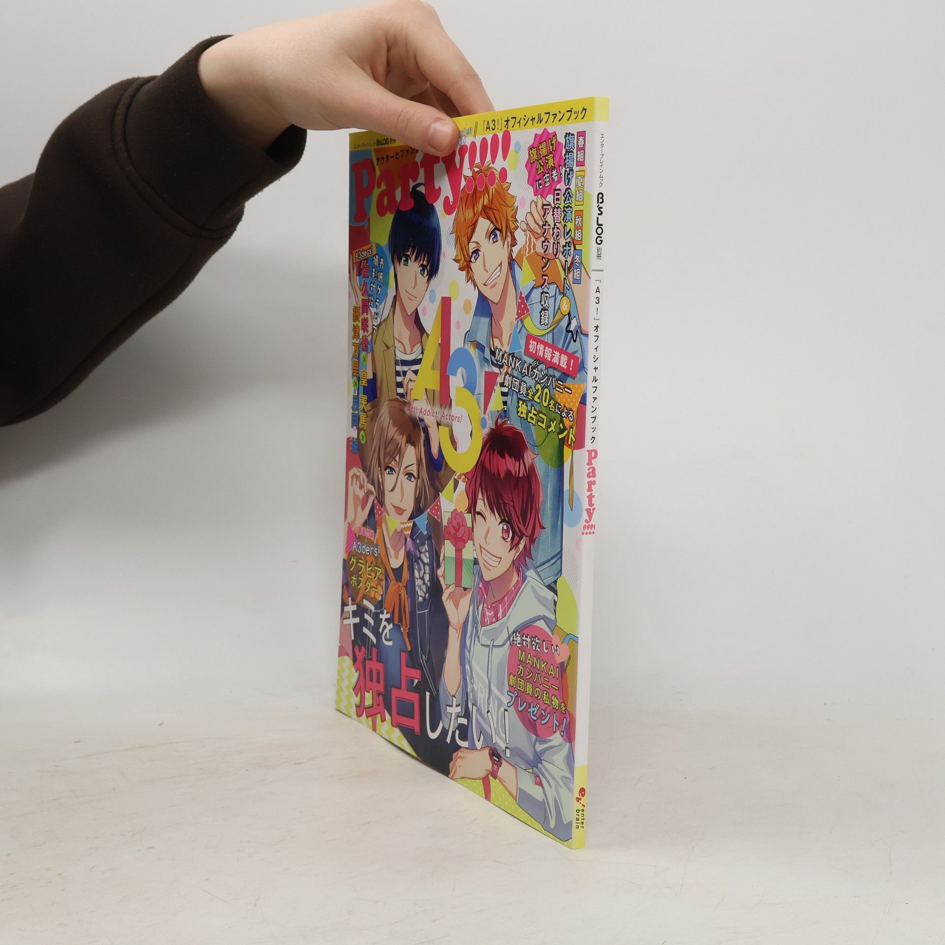 Autorenkollektiv A3!オフィシャルファンブック Party!!!!