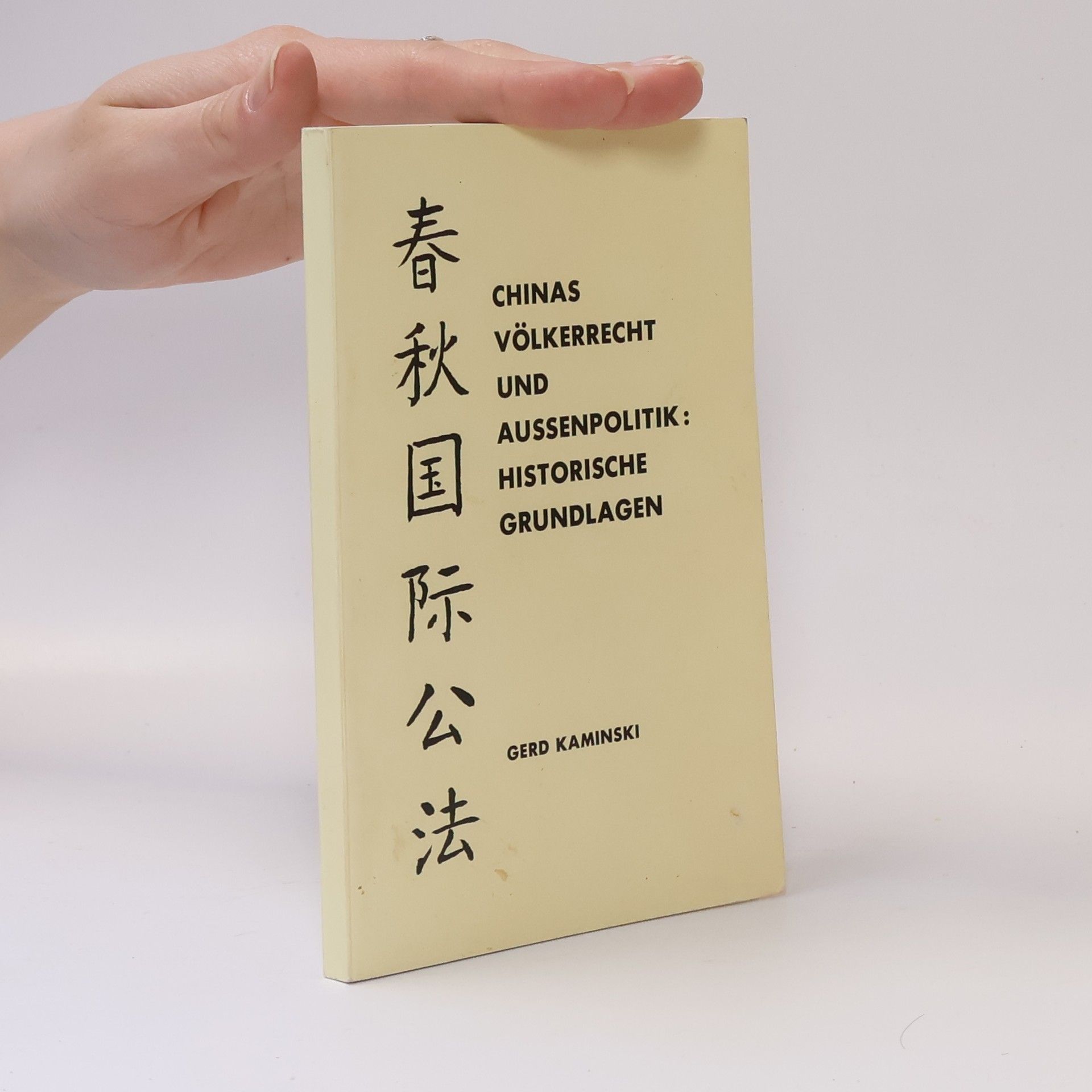 Chinas Völkerrecht und Außenpolitik