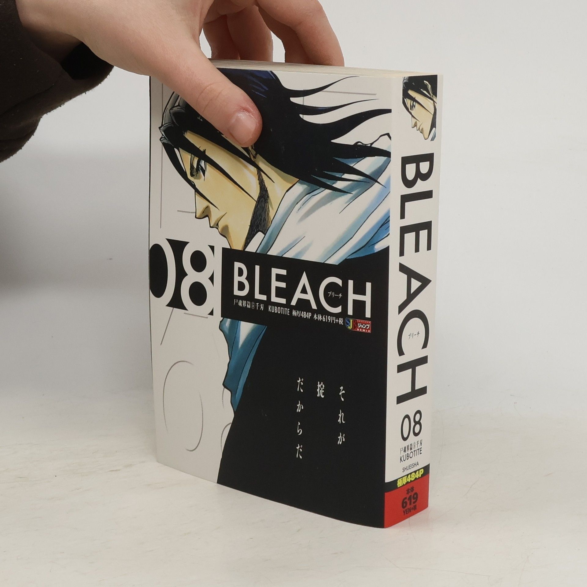 Tite Kubo Bleach