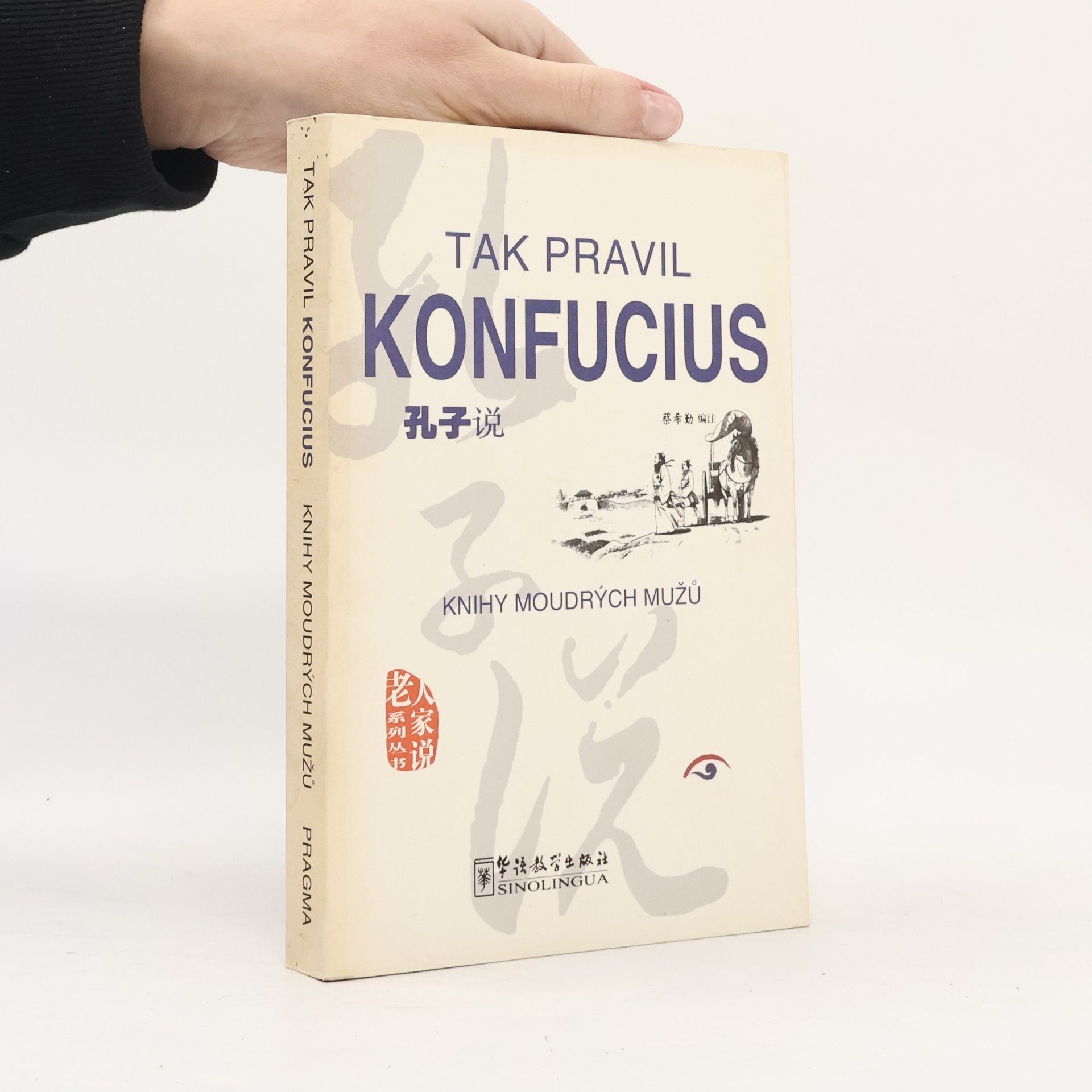 Konfucius Tak pravil Konfucius. Knihy moudrých mužů.