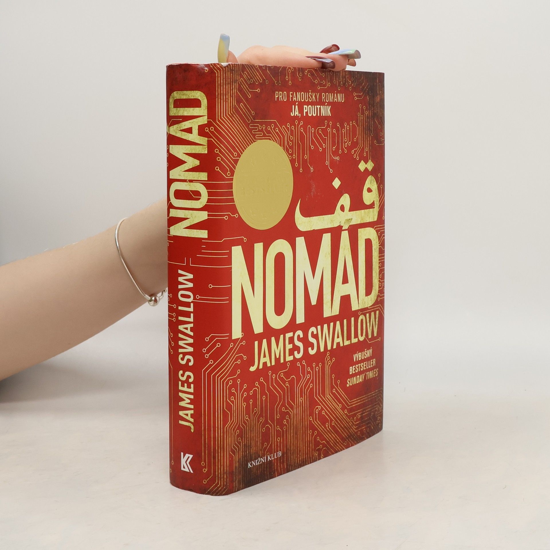 James Swallow Nomád