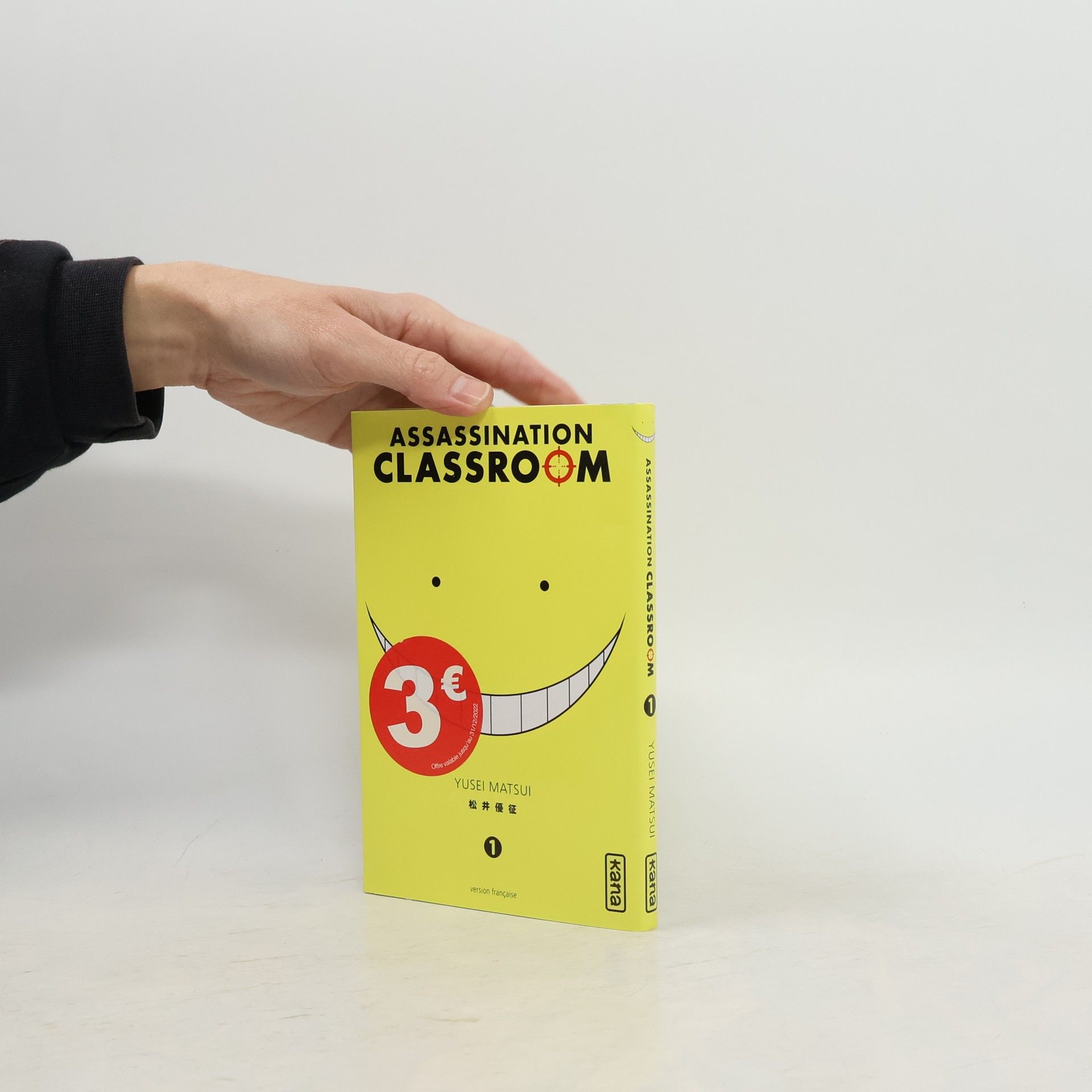 Yusei Matsui Assassination classroom 1