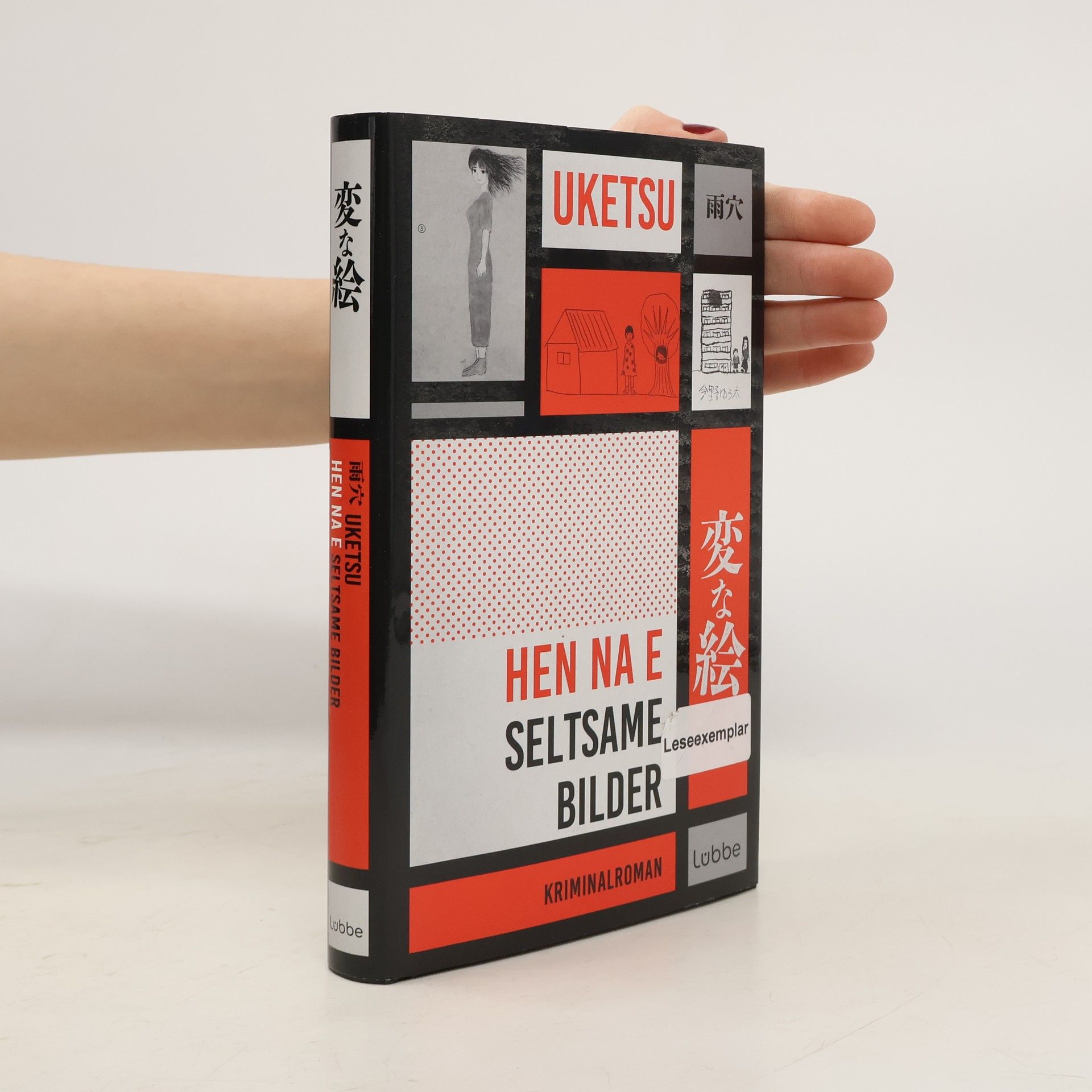 HEN NA E. Seltsame Bilder