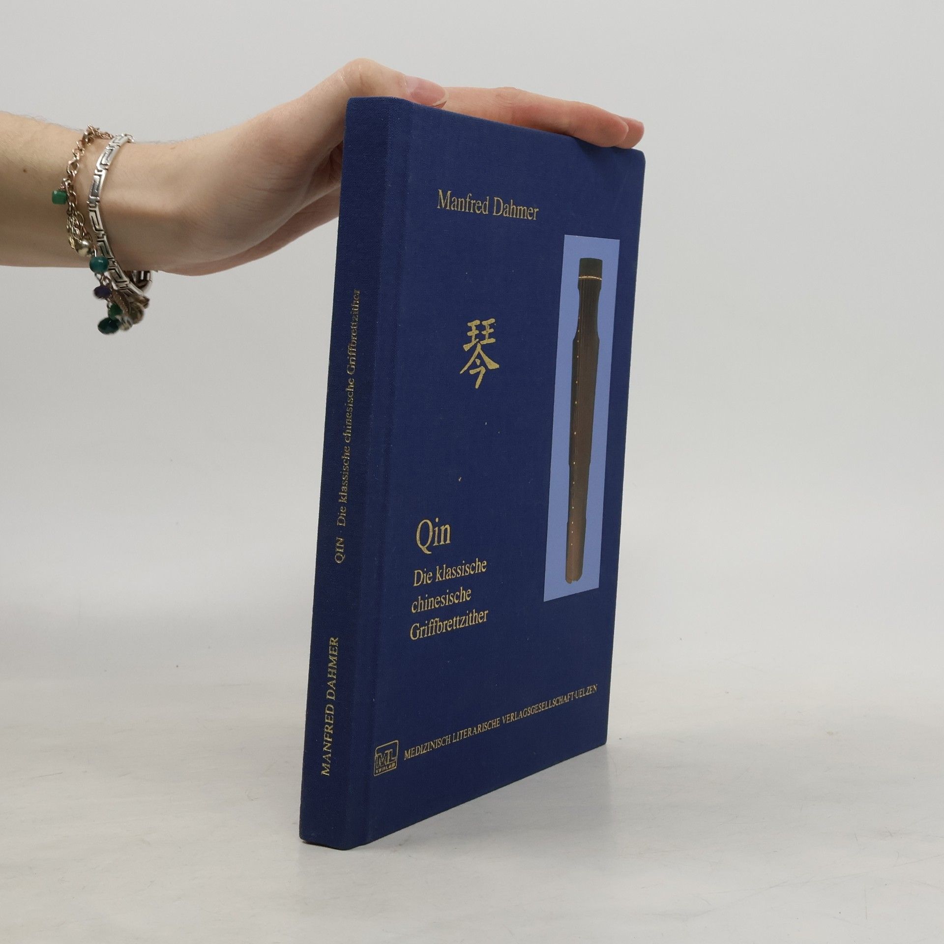 Manfred Dahmer Qín