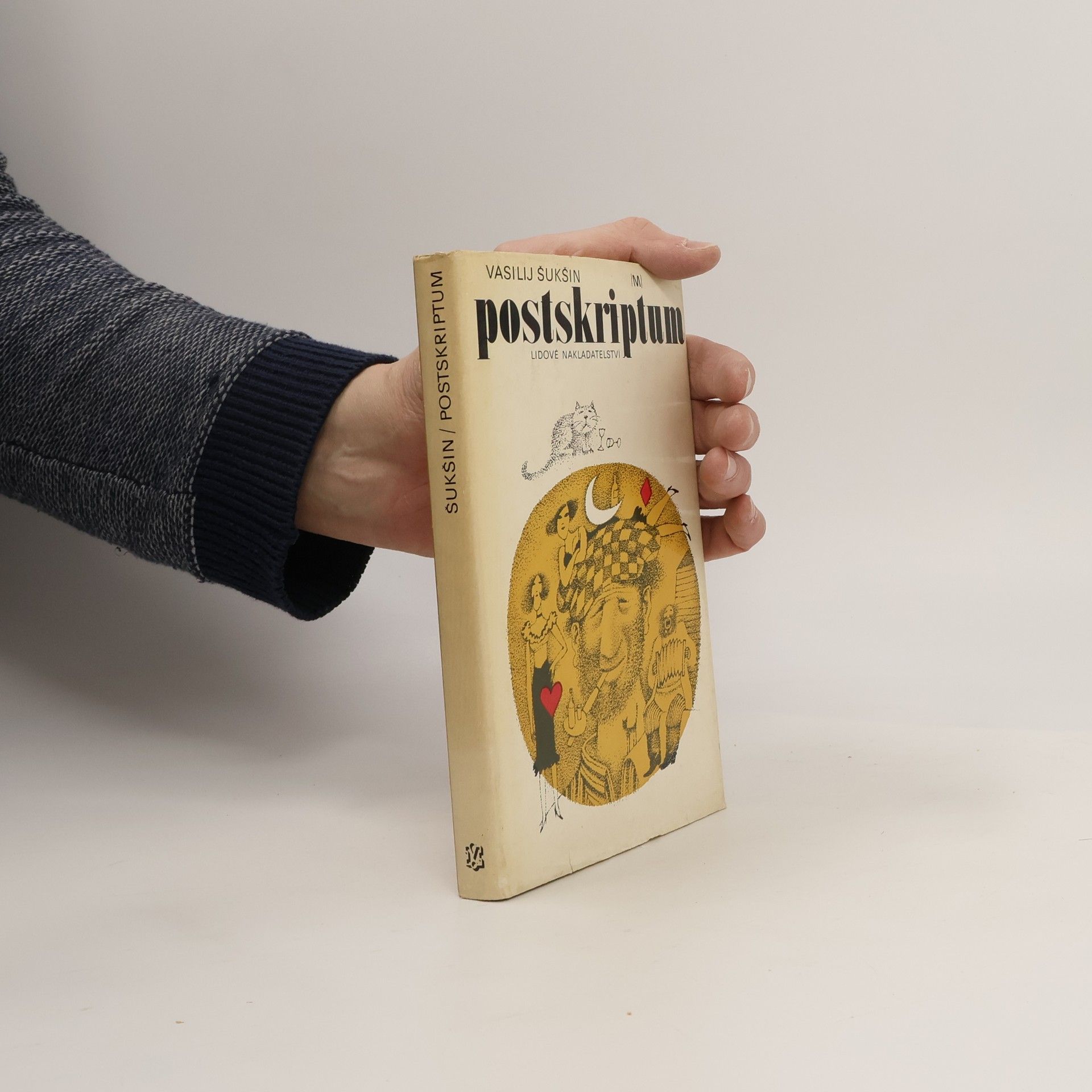 Vasilij Šukšin Postskriptum