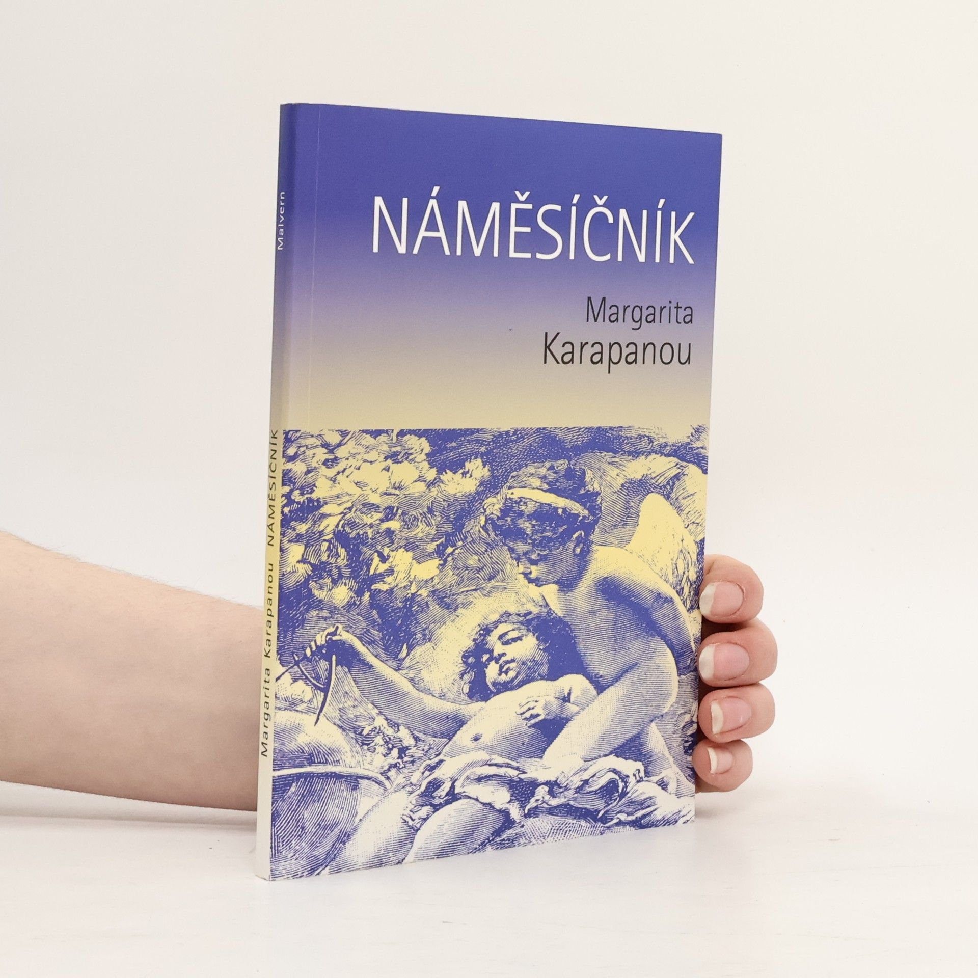 Margarita Karapanou Náměsíčník