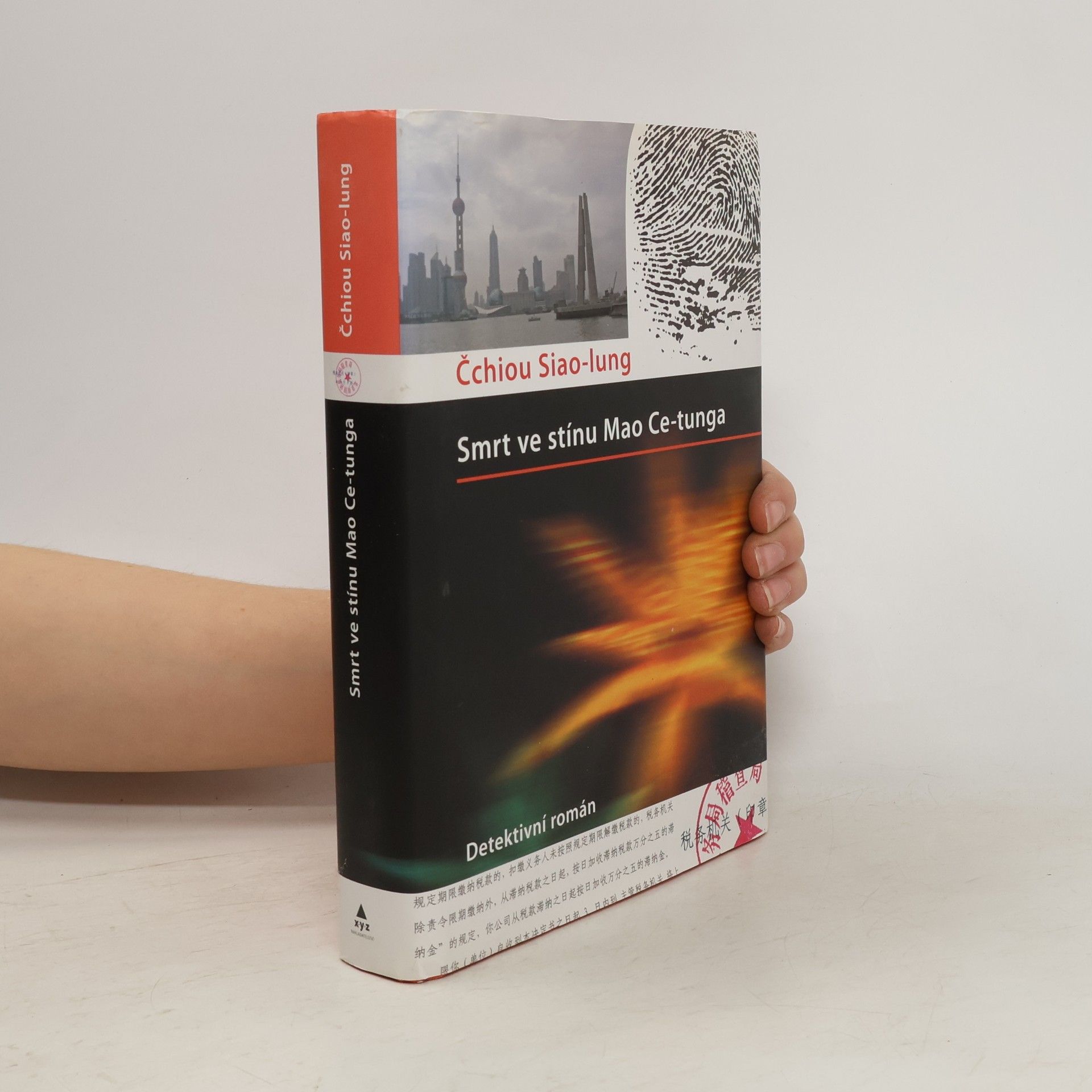 Hsiao-lung Ch'iu Smrt ve stínu Mao Ce-tunga