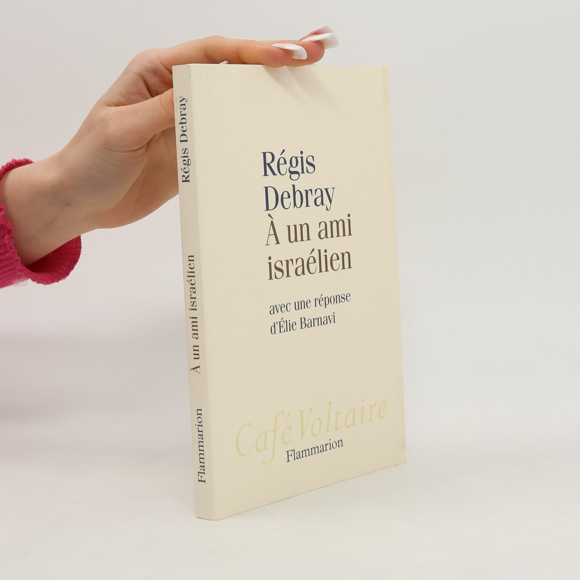 Régis Debray À un ami israélien
