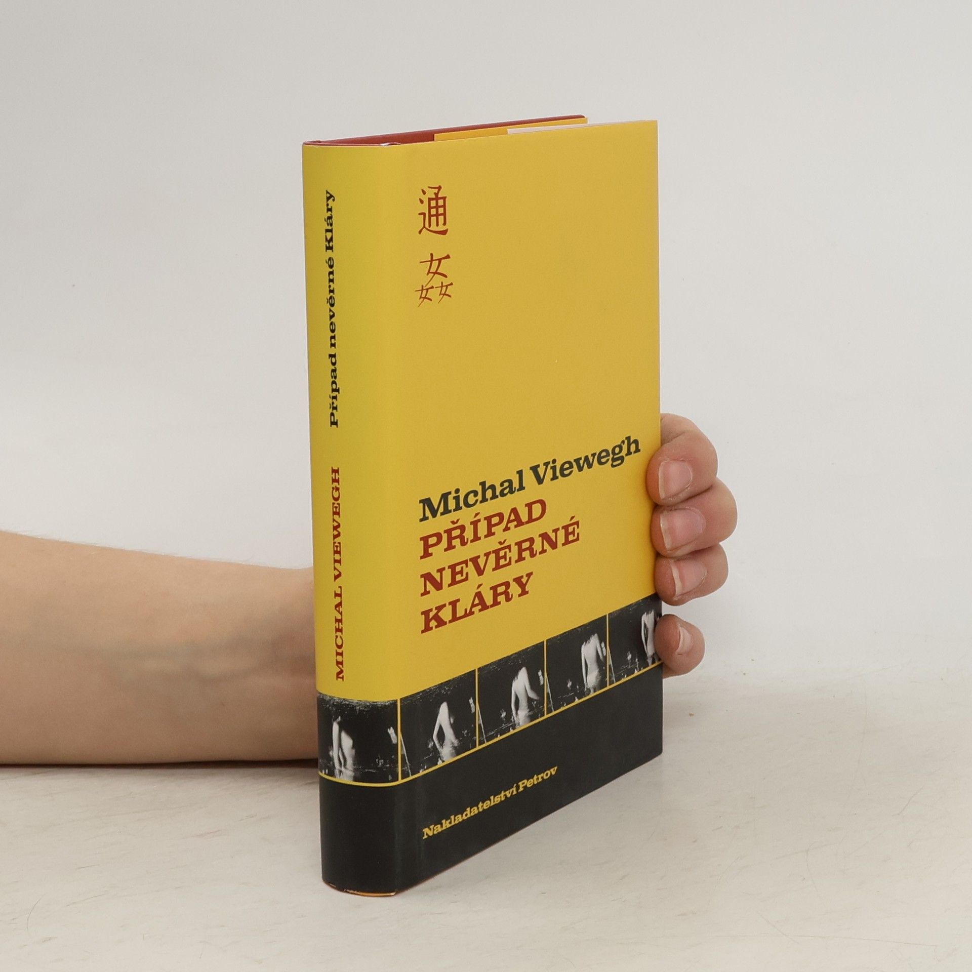 Michal Viewegh Případ nevěrné Kláry