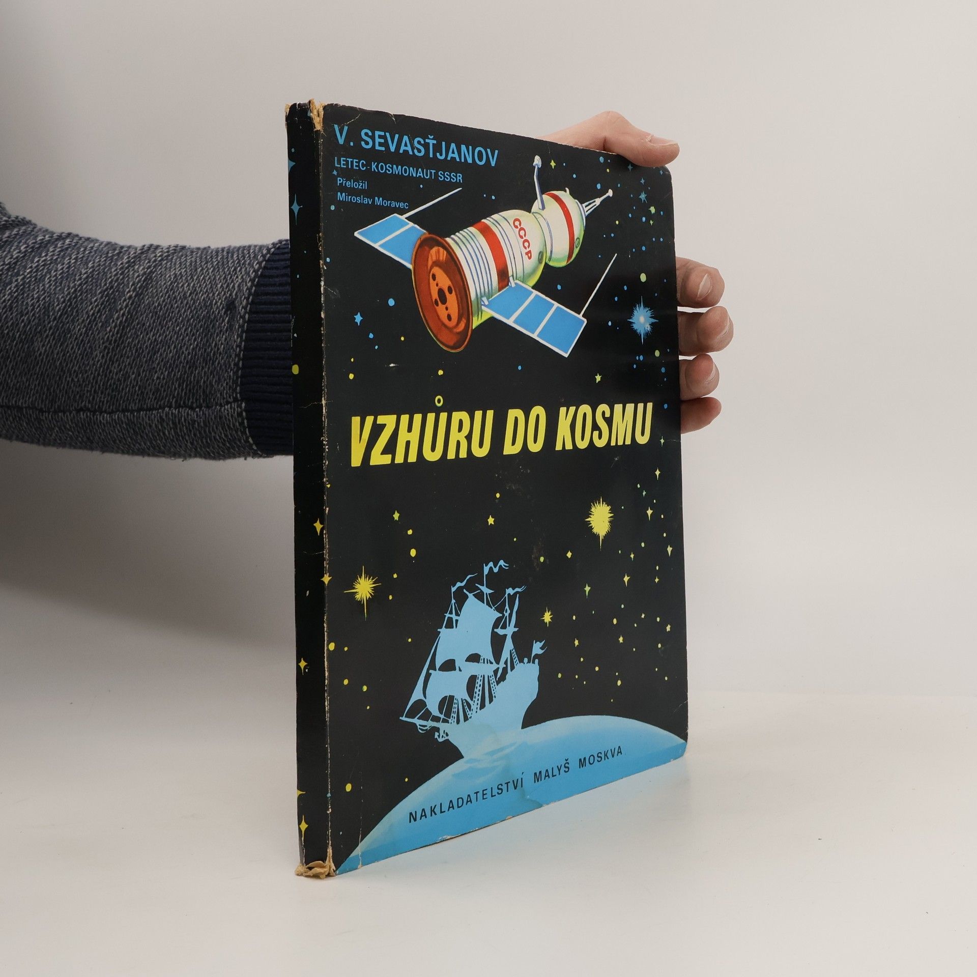 V. Sevasťjanov Vzhůru do kosmu