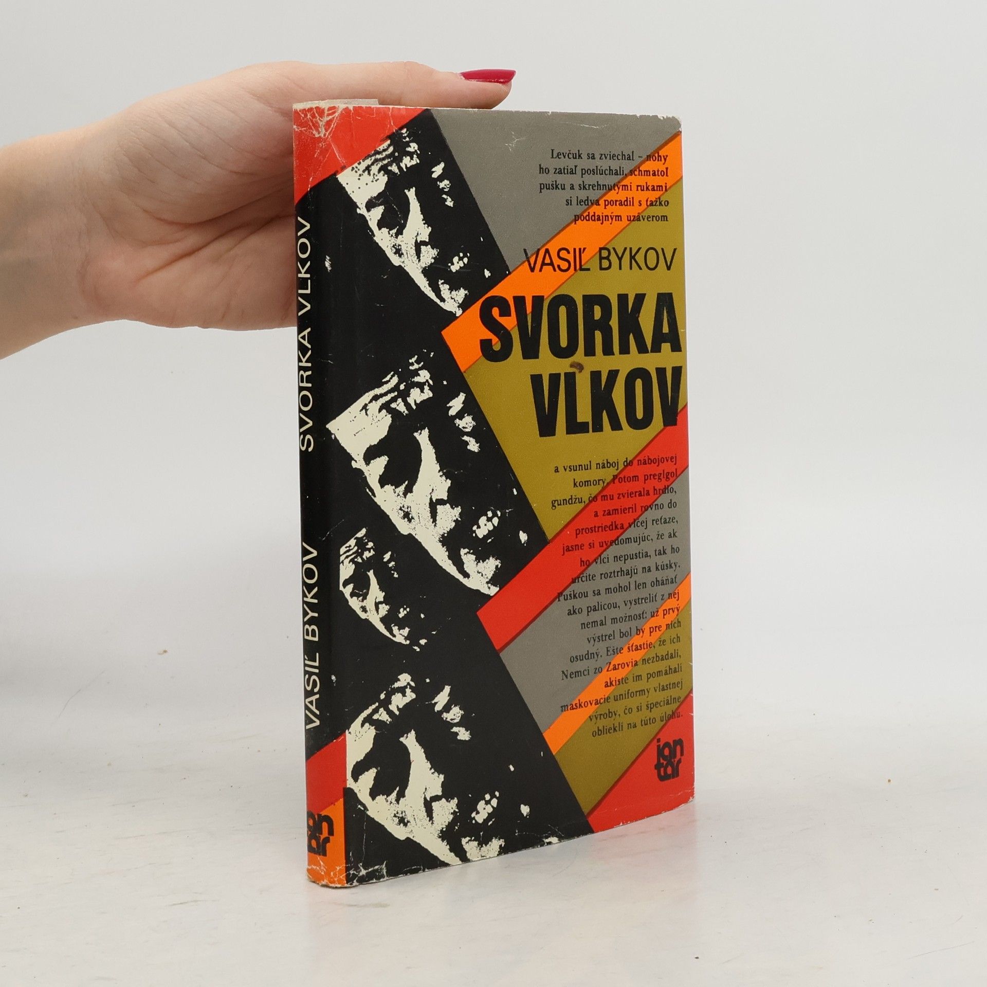 Vasil Bykaŭ Svorka vlkov