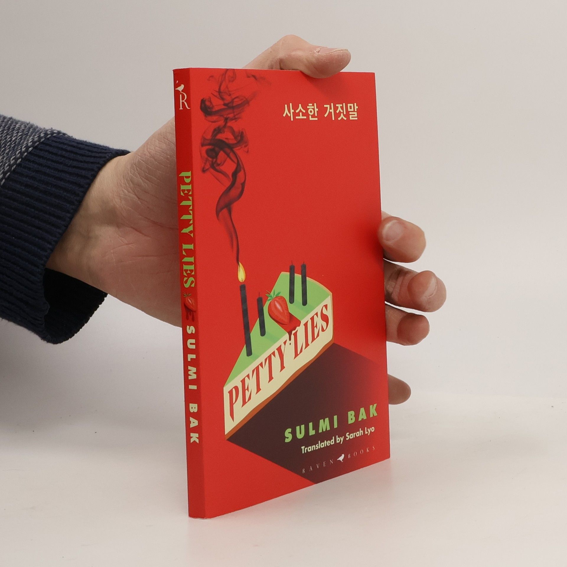 Sulmi Bak Petty Lies