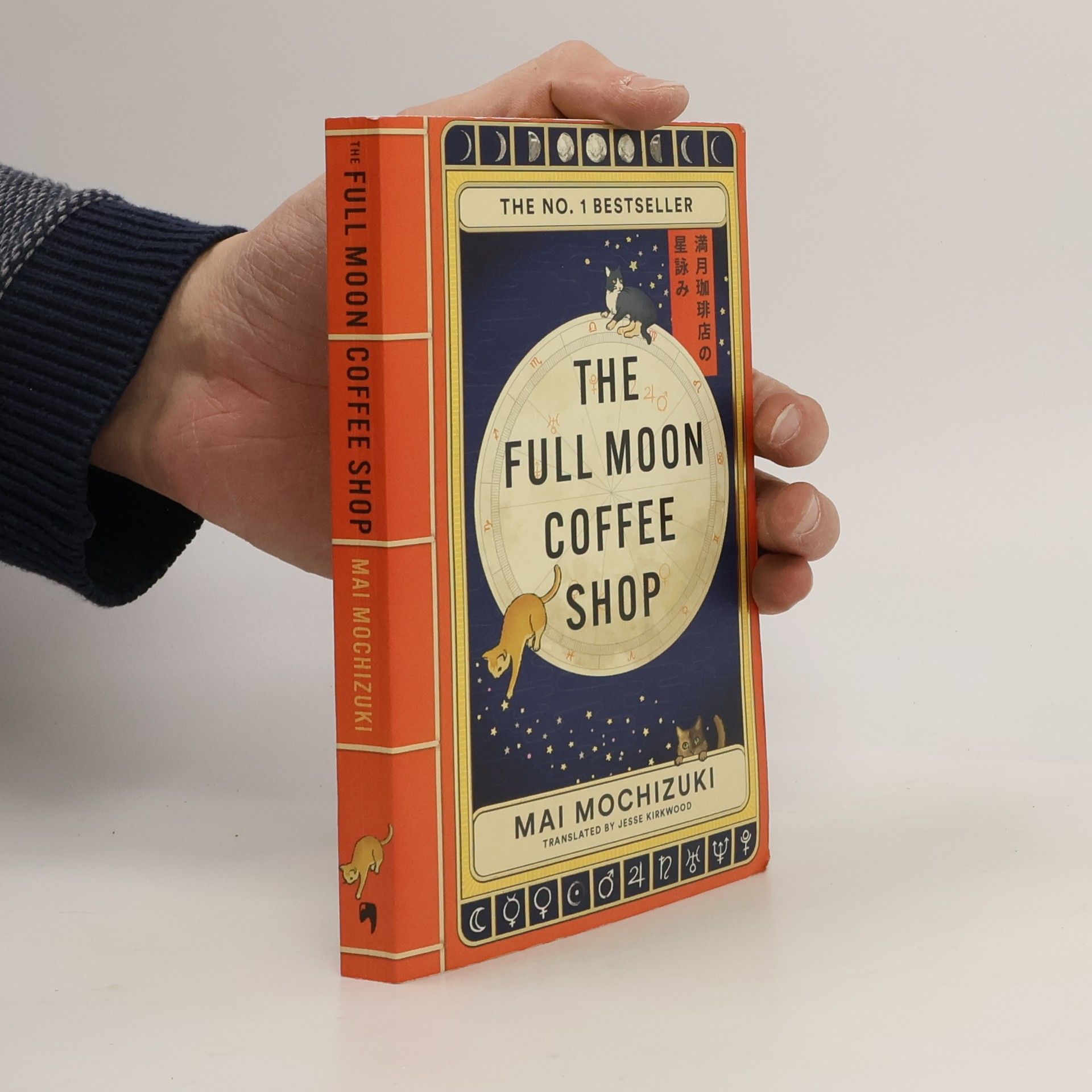 Mai Mochizuki The Full Moon Coffee Shop