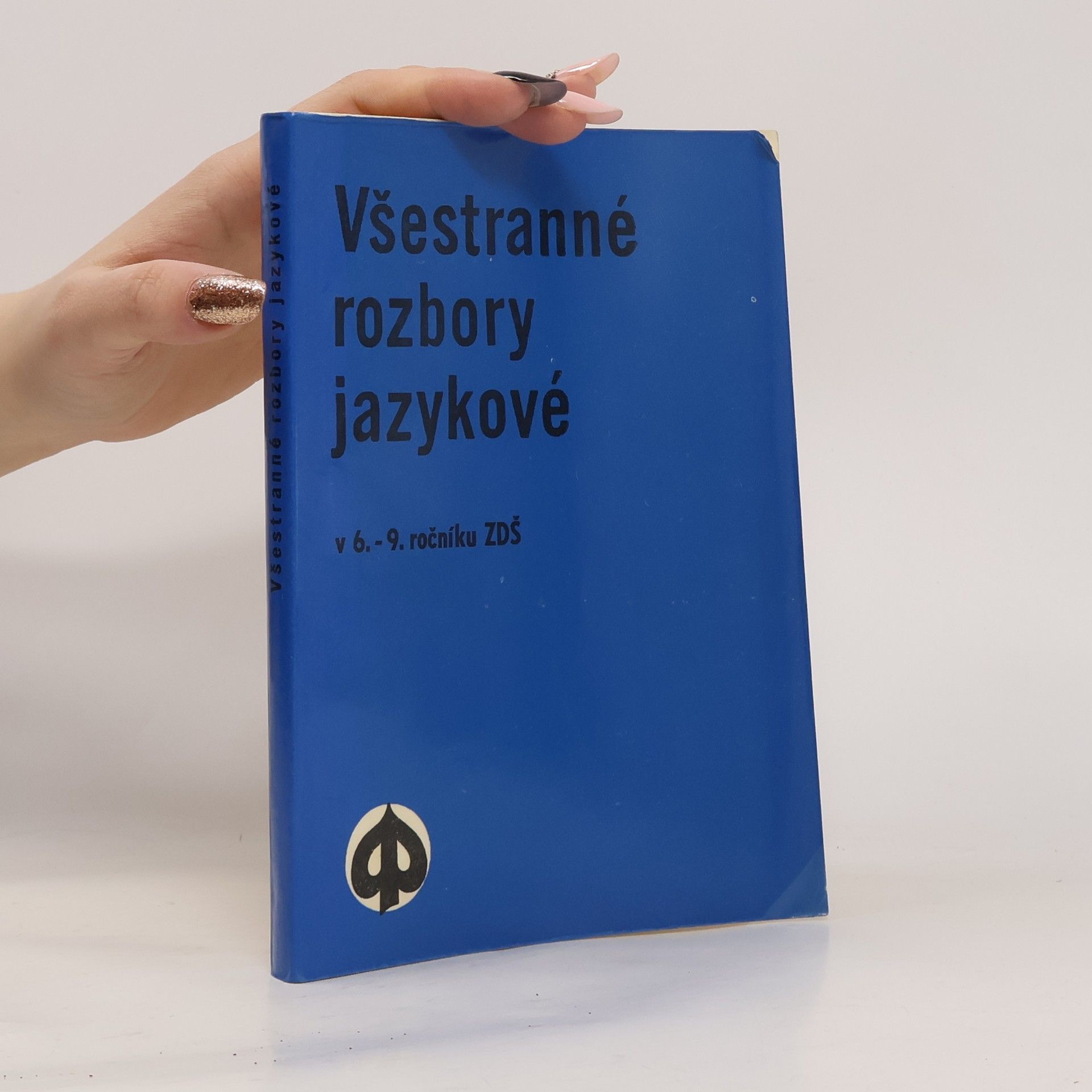 Jaroslav Jelínek Všestranné rozbory jazykové