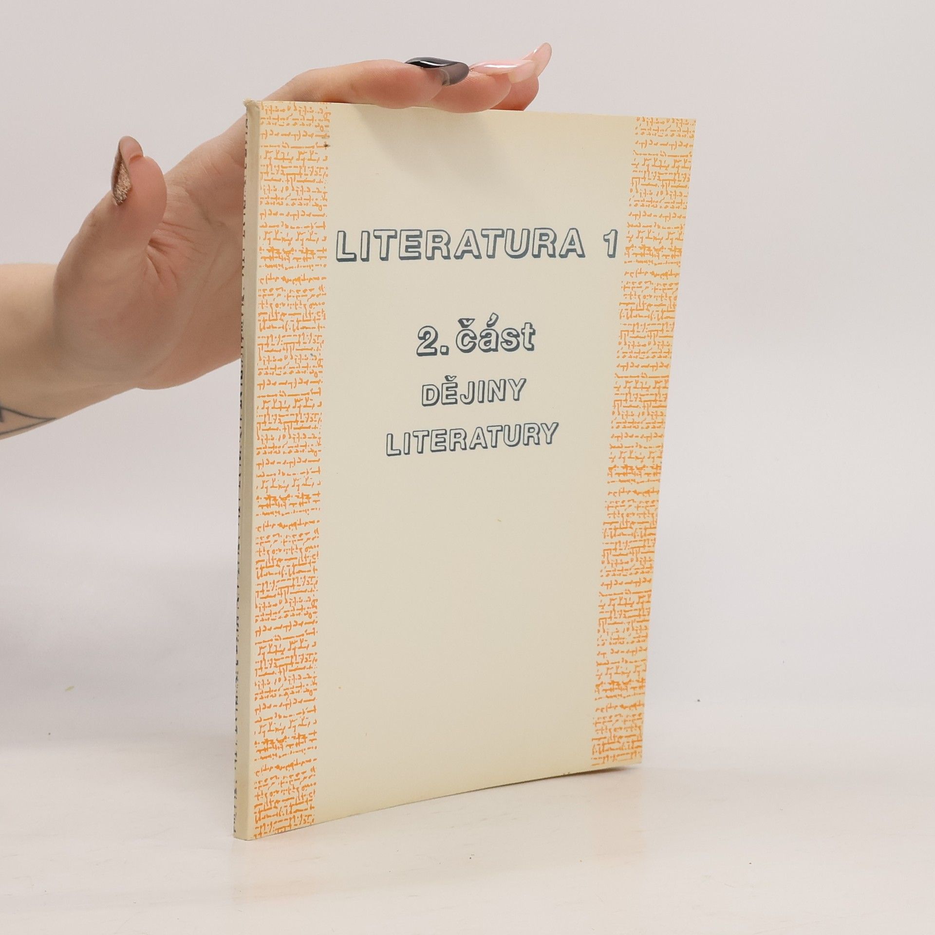 Jitka Černíková Literatura 1. 2. část. Dějiny literatury