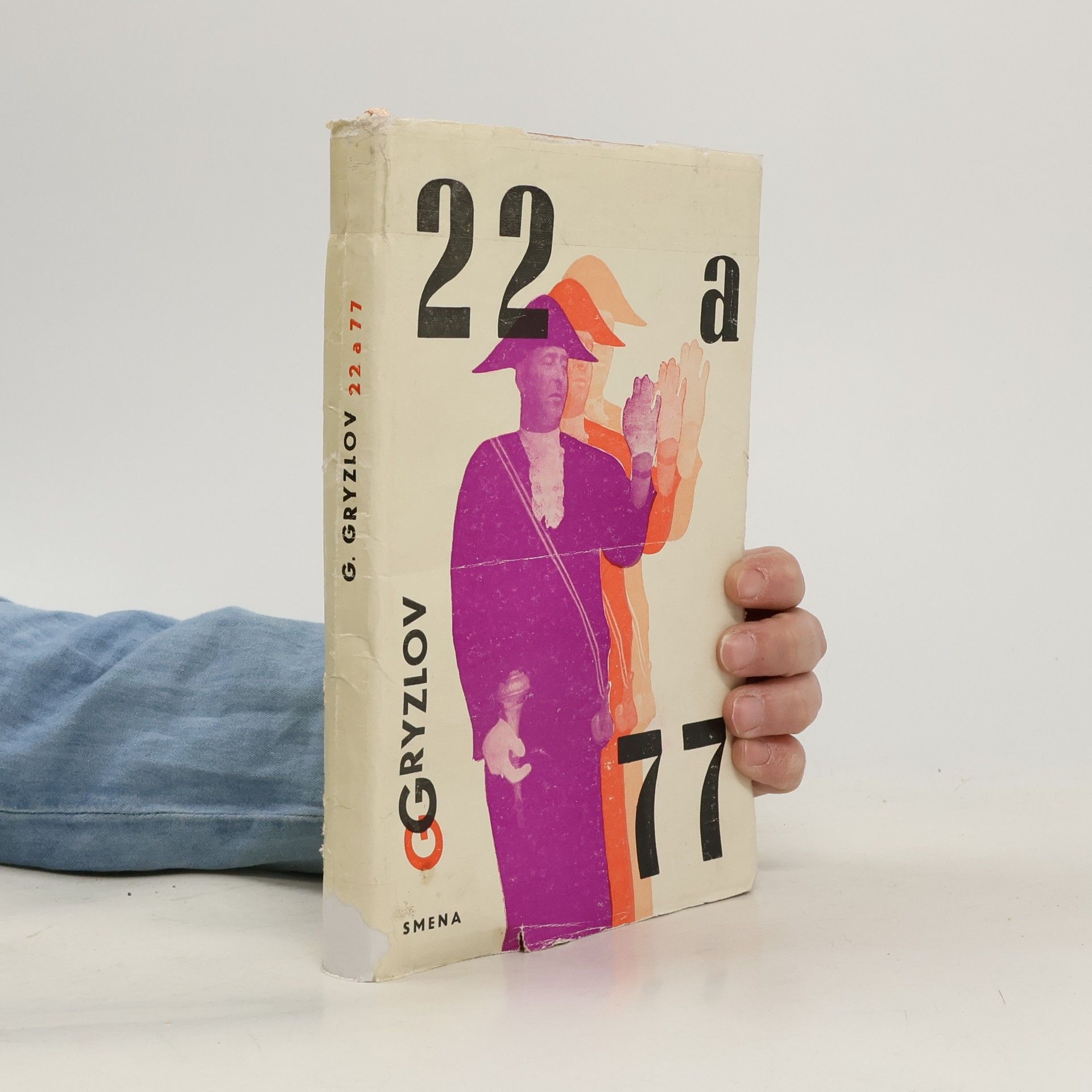 Gavril Gryzlov 22 a 77