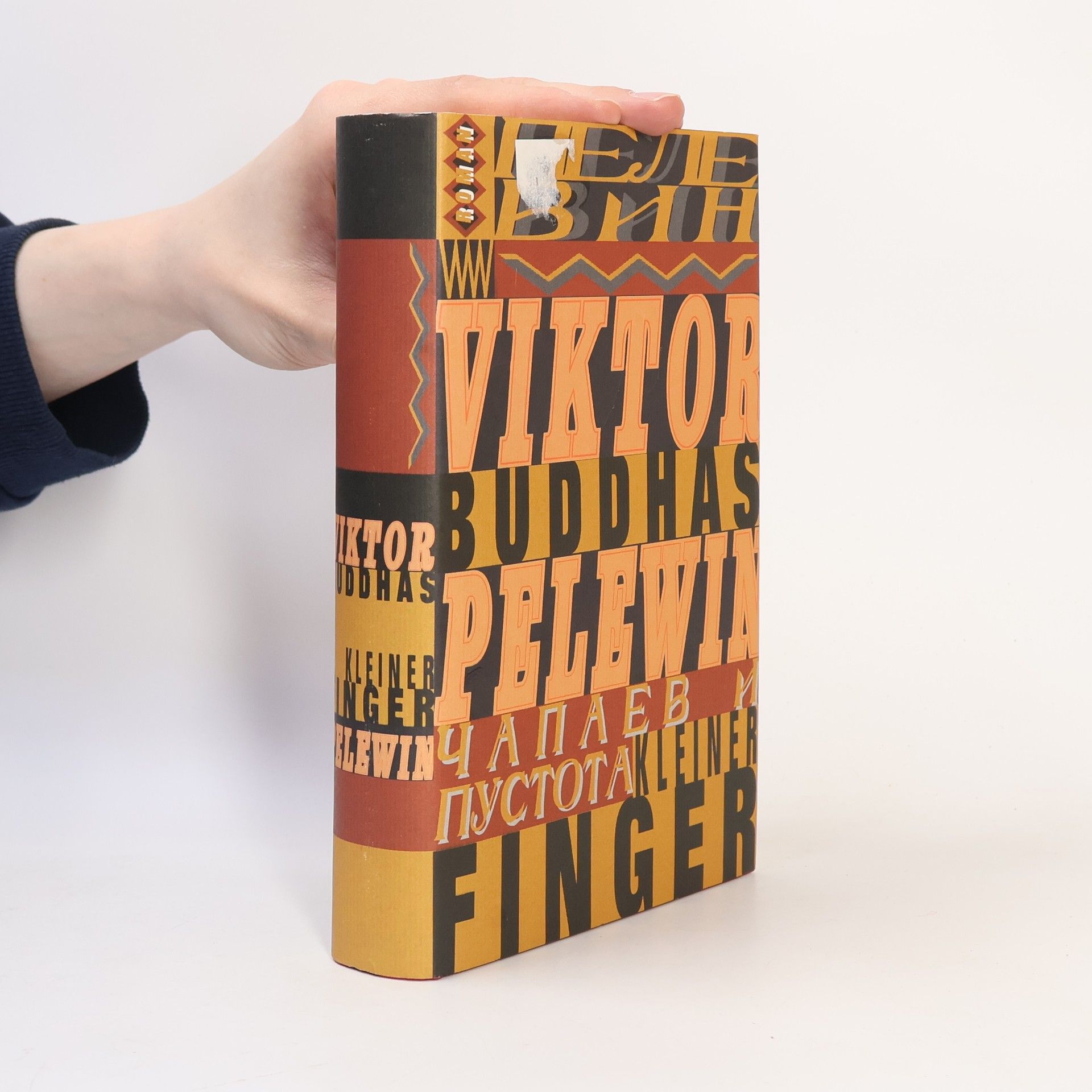 Wiktor Olegowitsch Pelewin Buddhas kleiner Finger