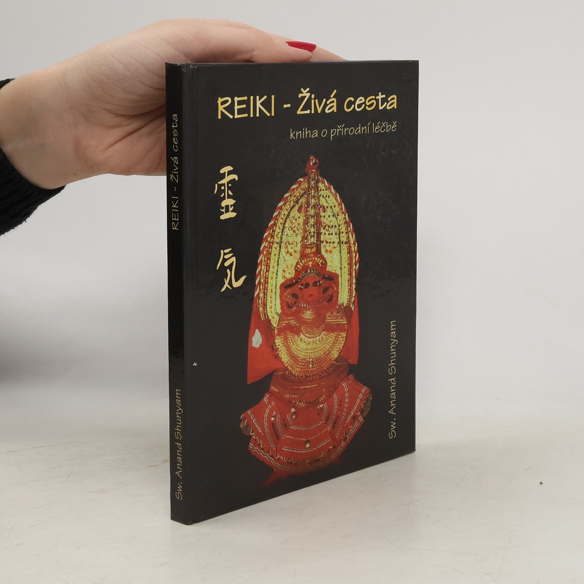 Anand Shunyam Reiki - Živá cesta: Kniha o přírodní léčbě