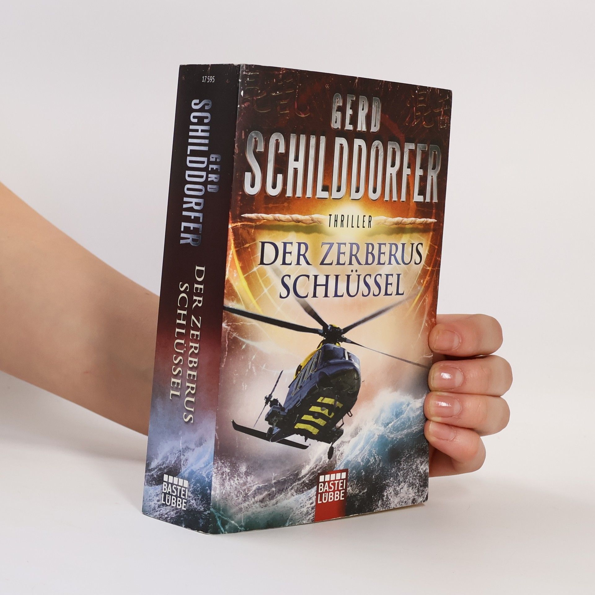 Gerd Schilddorfer Der Zerberusschlüssel