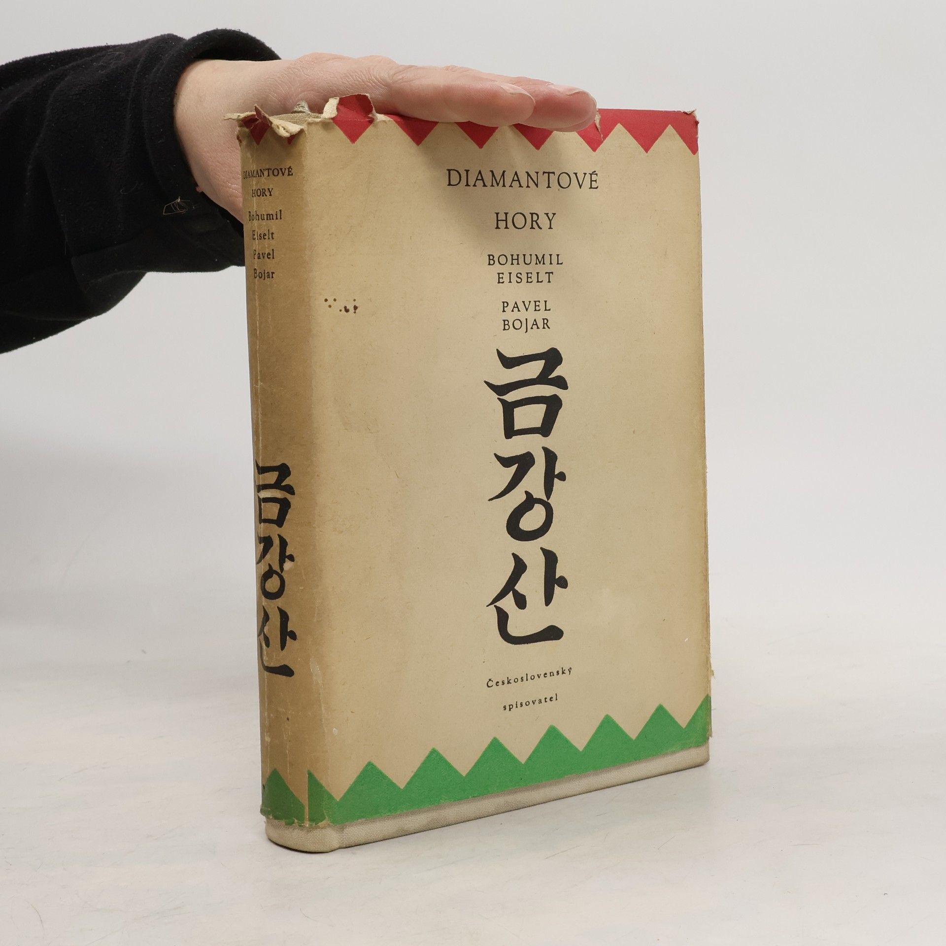 Bohumil Eiselt Diamantové hory