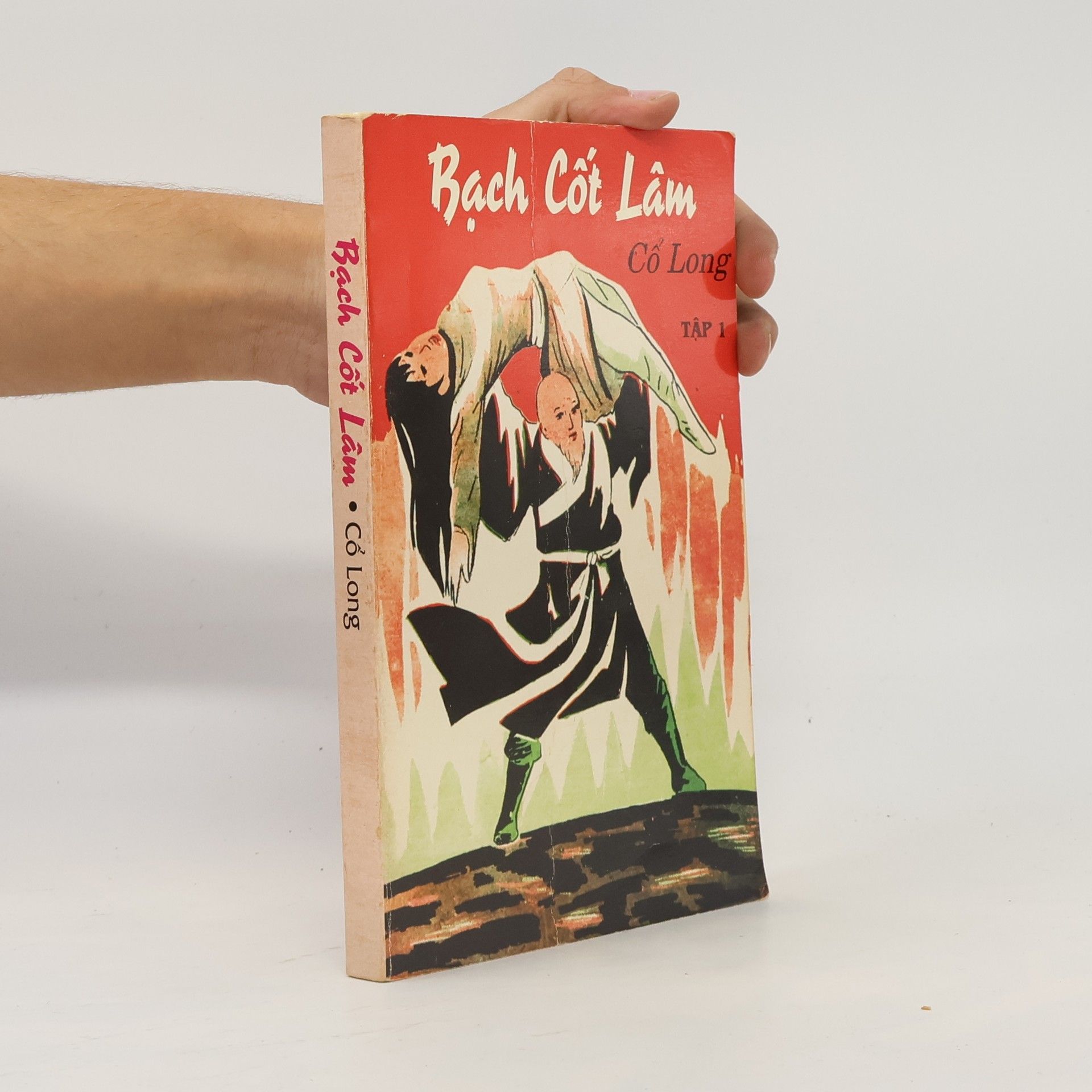 Cổ Long Bạch Cốt Lâm 1