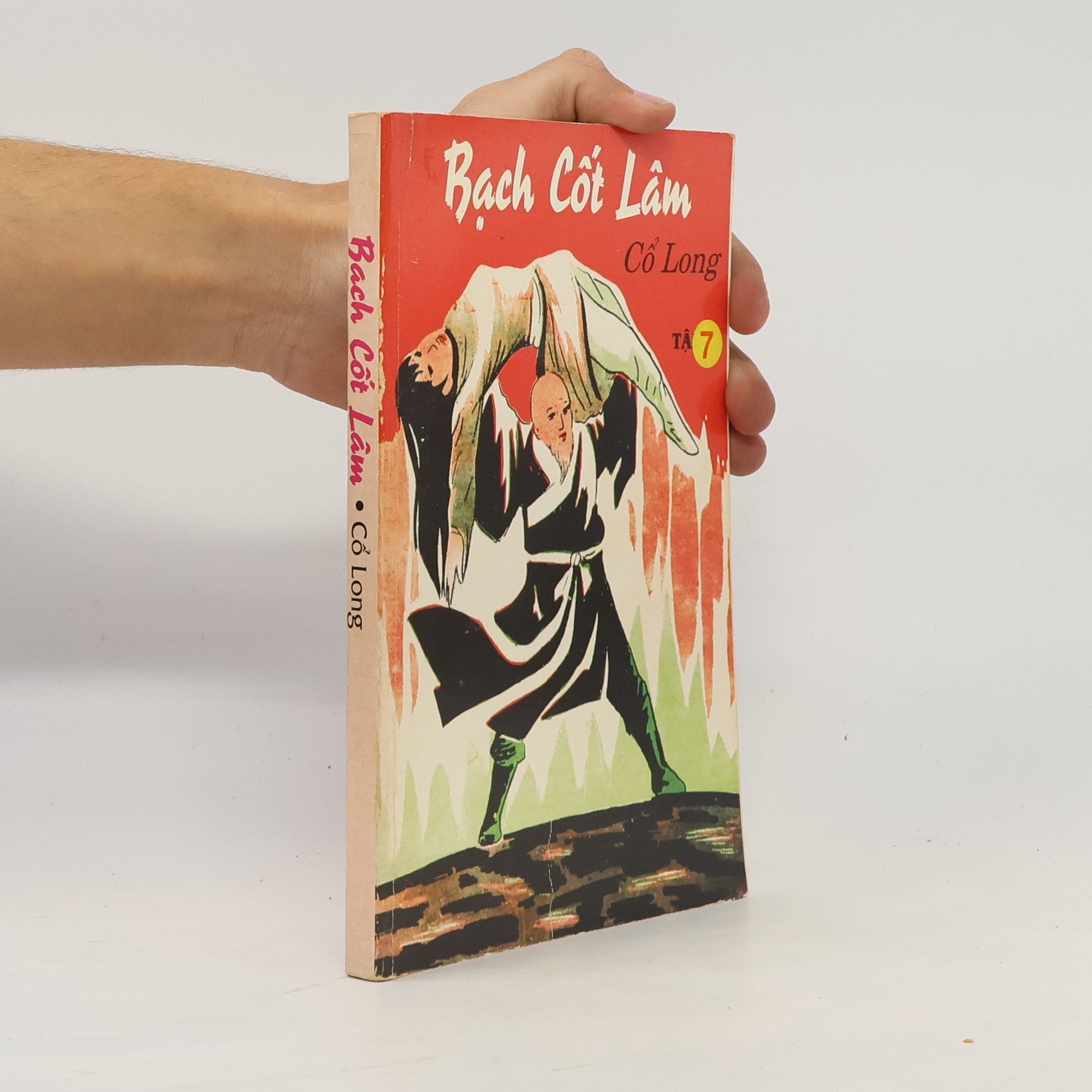 Cổ Long Bạch Cốt Lâm 7