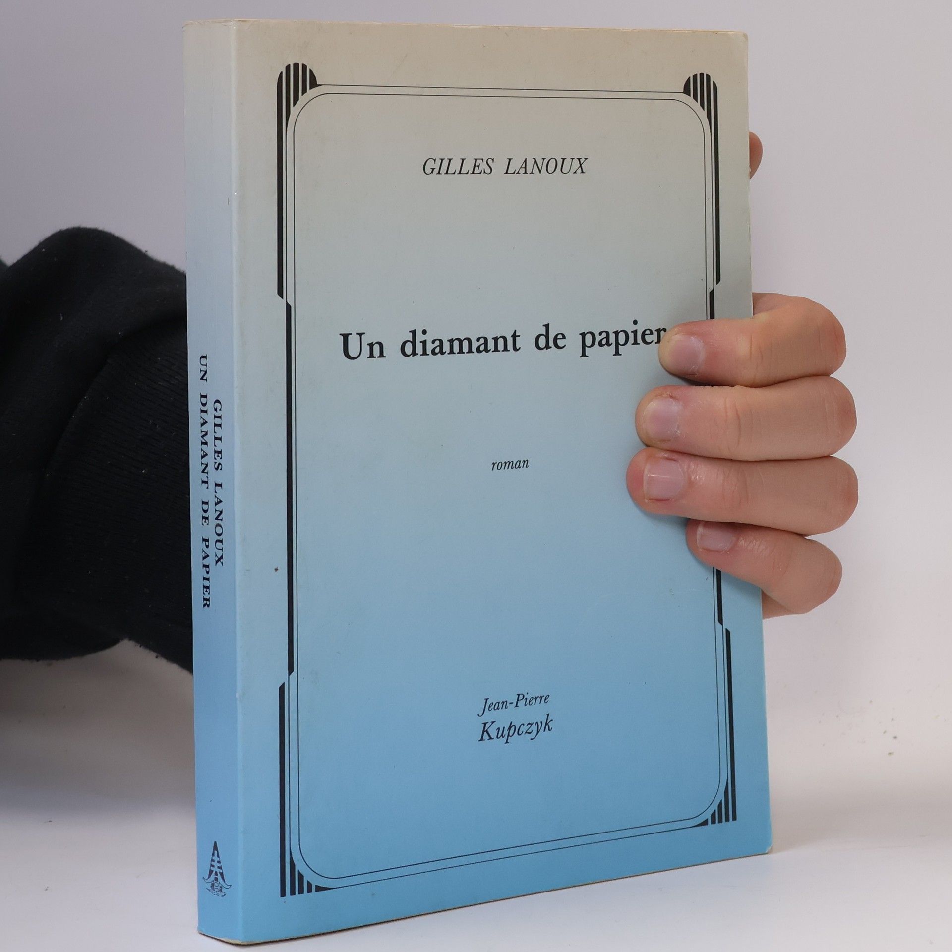 Gilles Lanoux Un diamant de papier