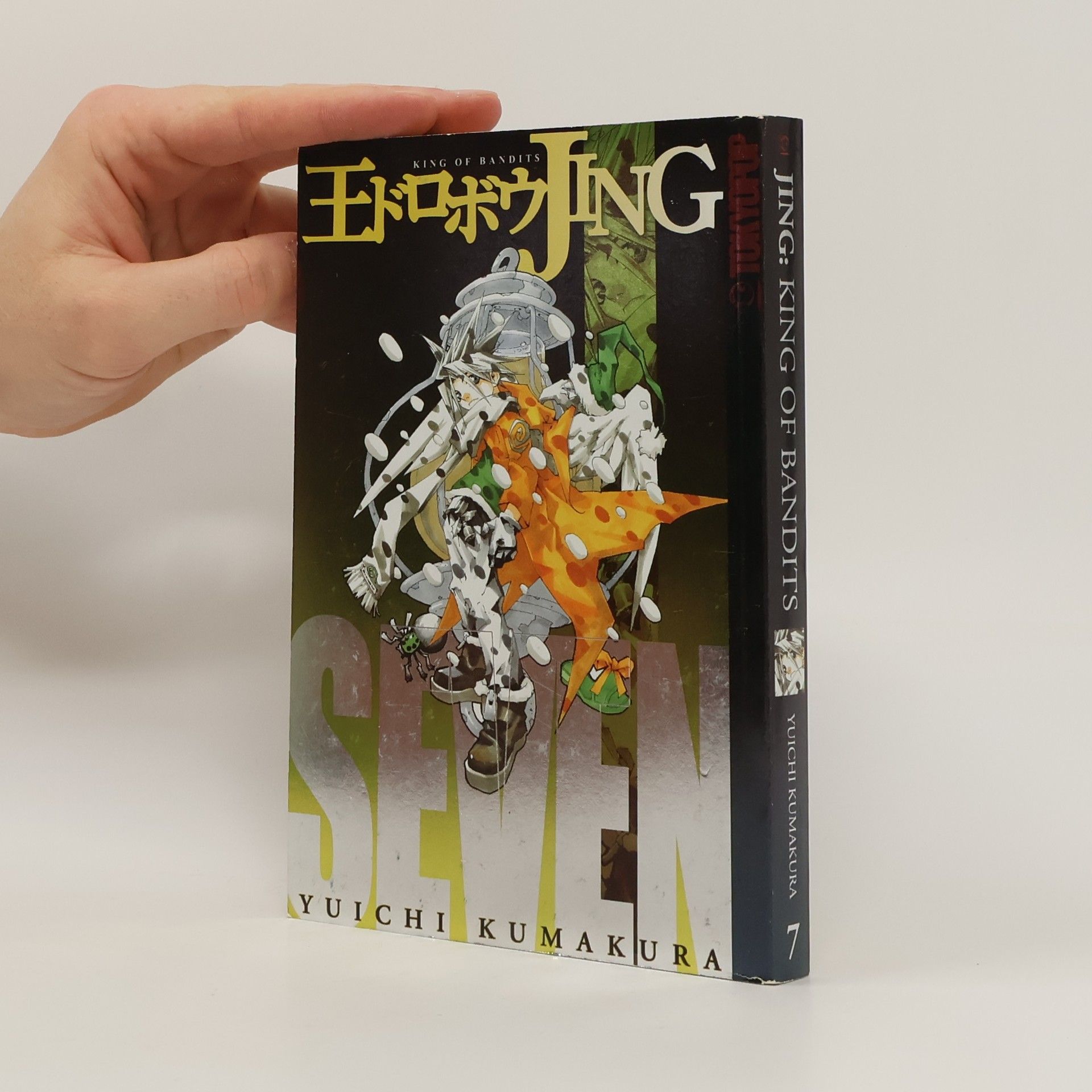 Yuichi Kumakura Jing King Of Bandits (Graphic Novels) - 7: Jing