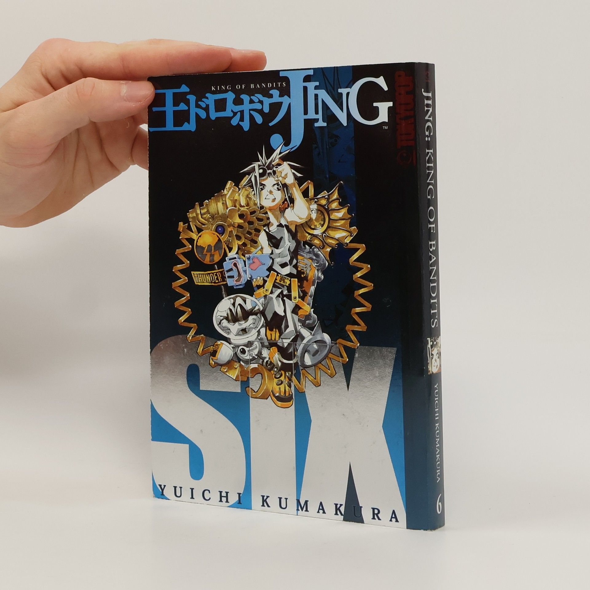 Yuichi Kumakura Jing: King of Bandits