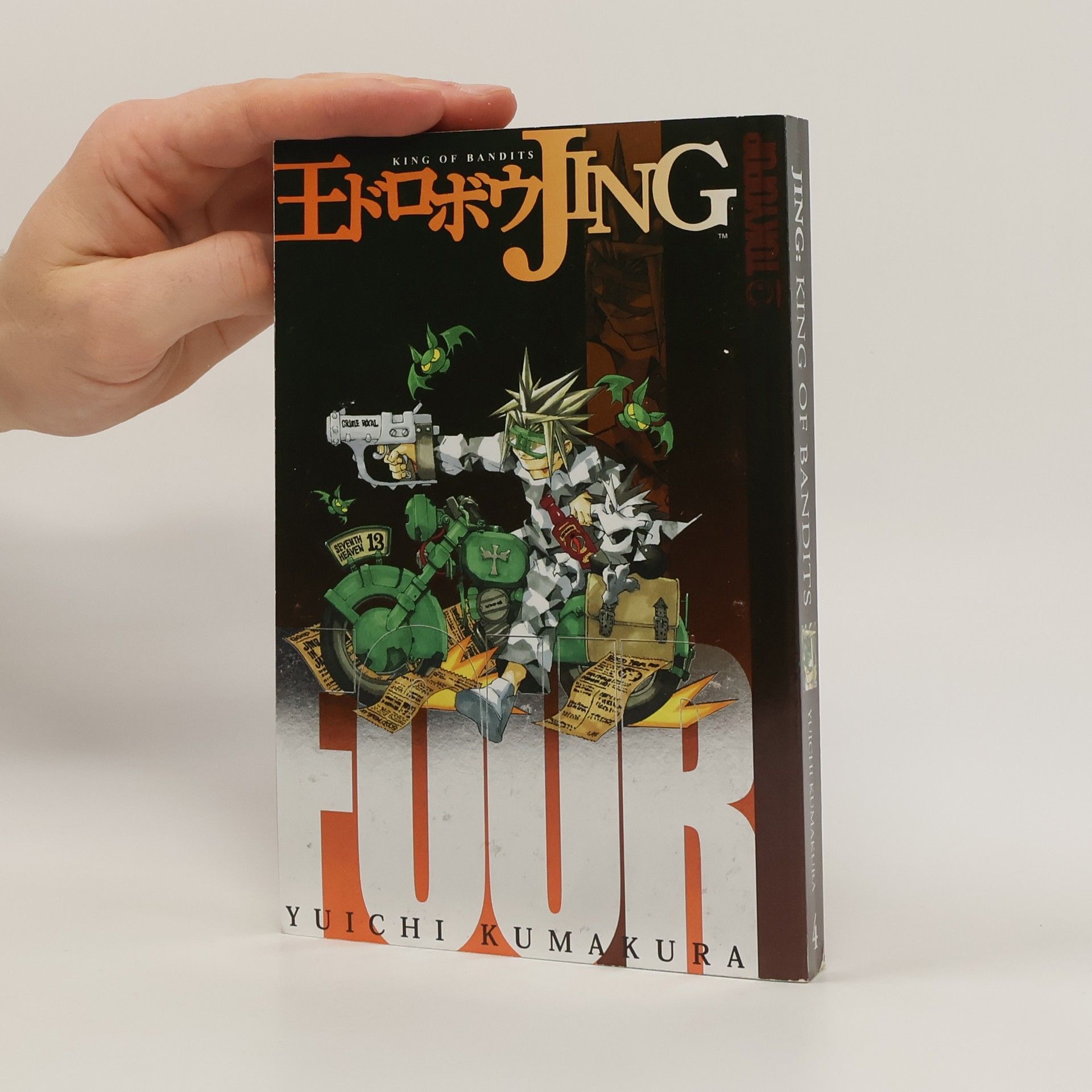 Yuichi Kumakura Jing: King of Bandits - 4: Jing