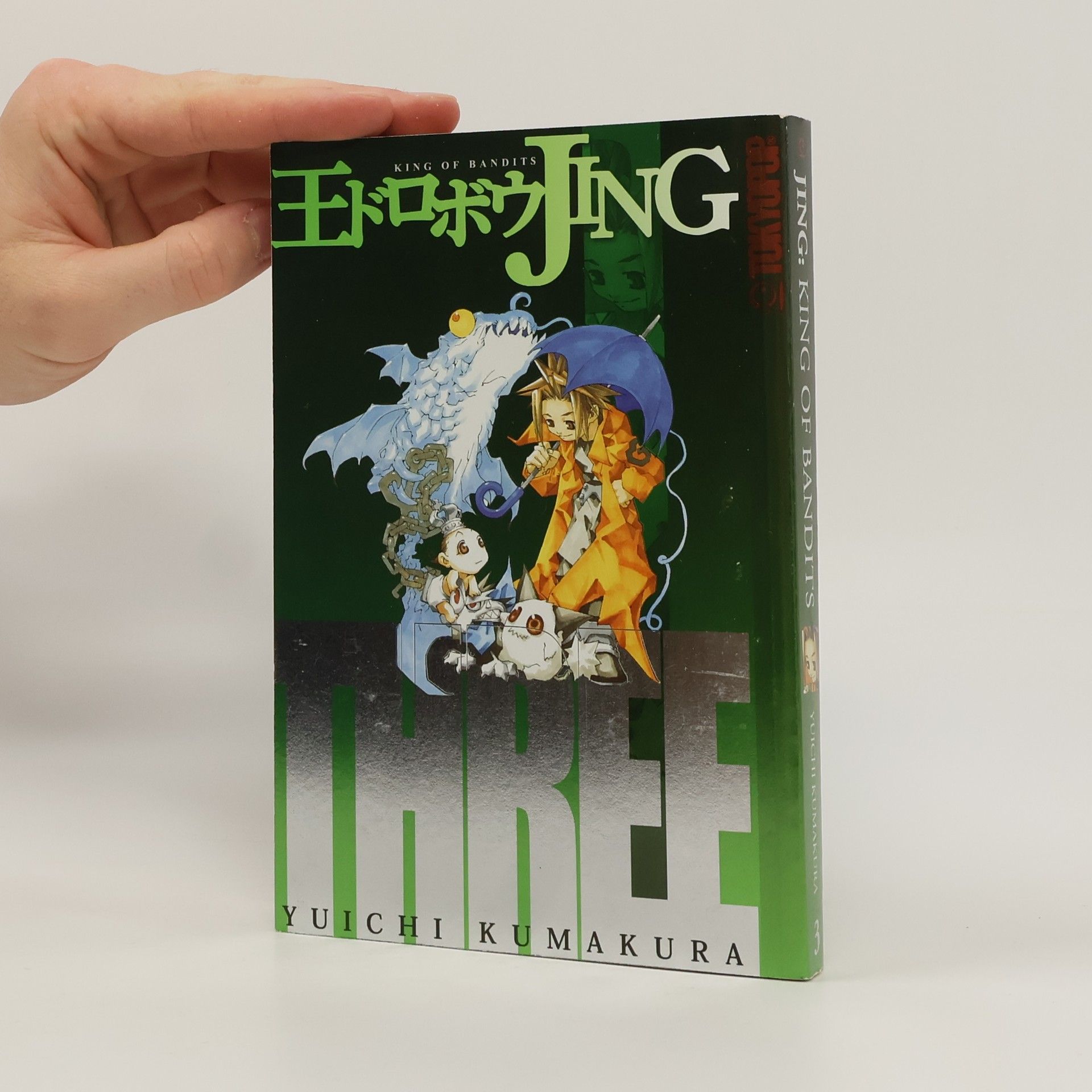 Yuichi Kumakura Jing