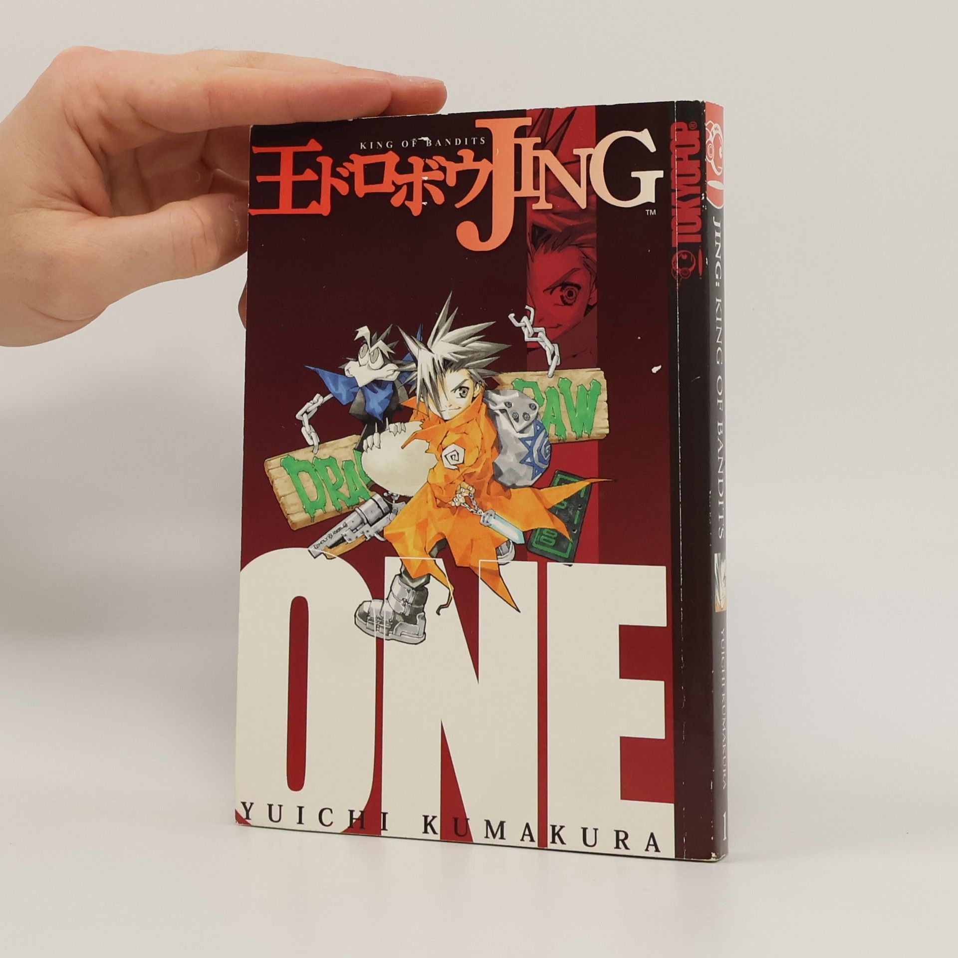 Yuichi Kumakura King of Bandits - 1: Jing