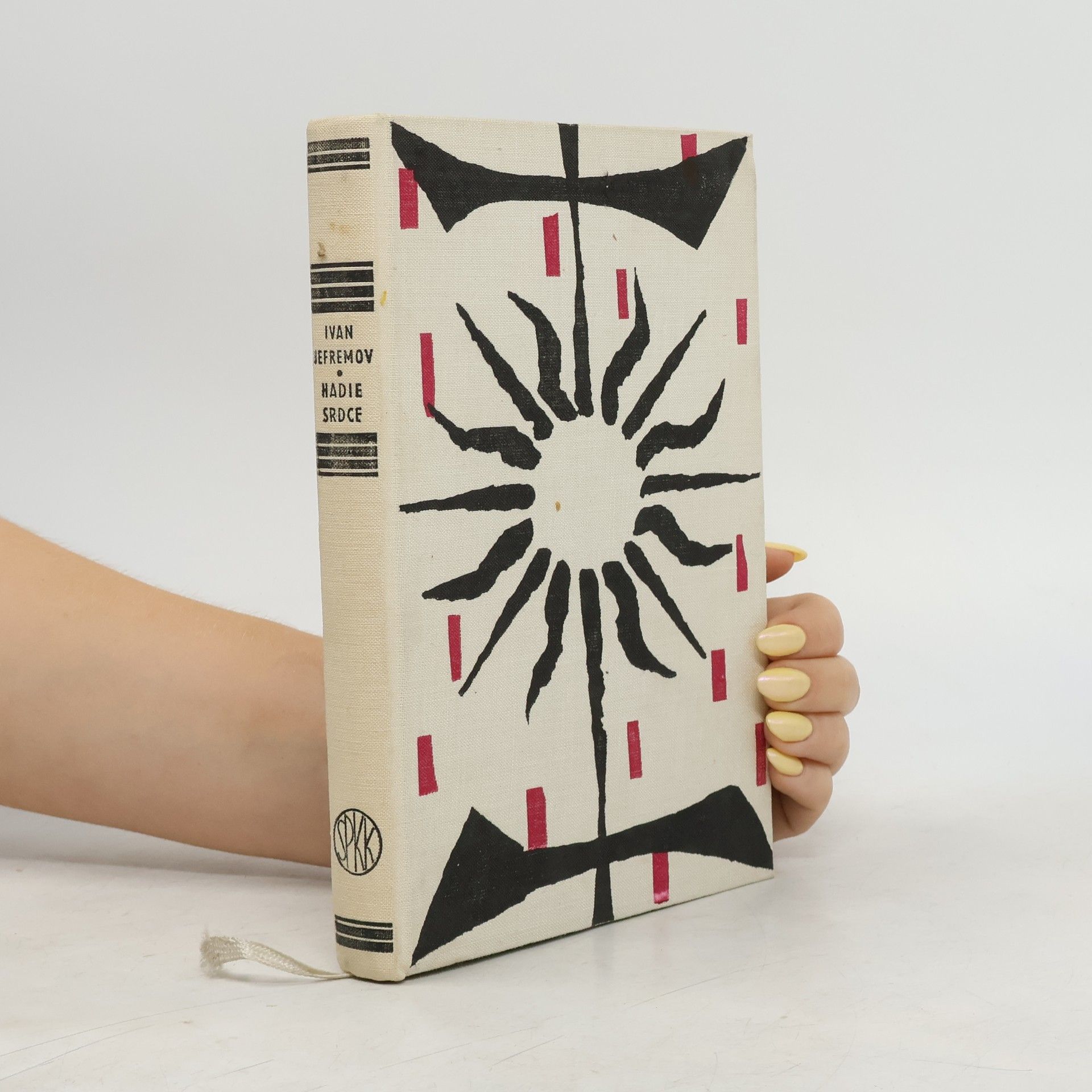 Ivan Antonovič Jefromov Hadie srdce