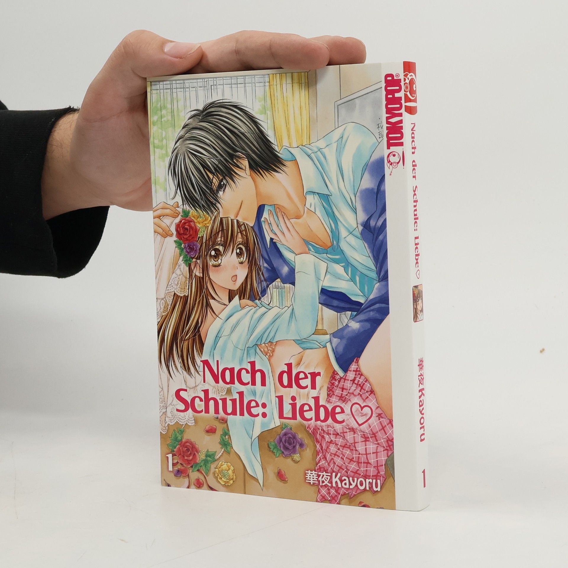 Kayoru Nach der Schule: Liebe 1