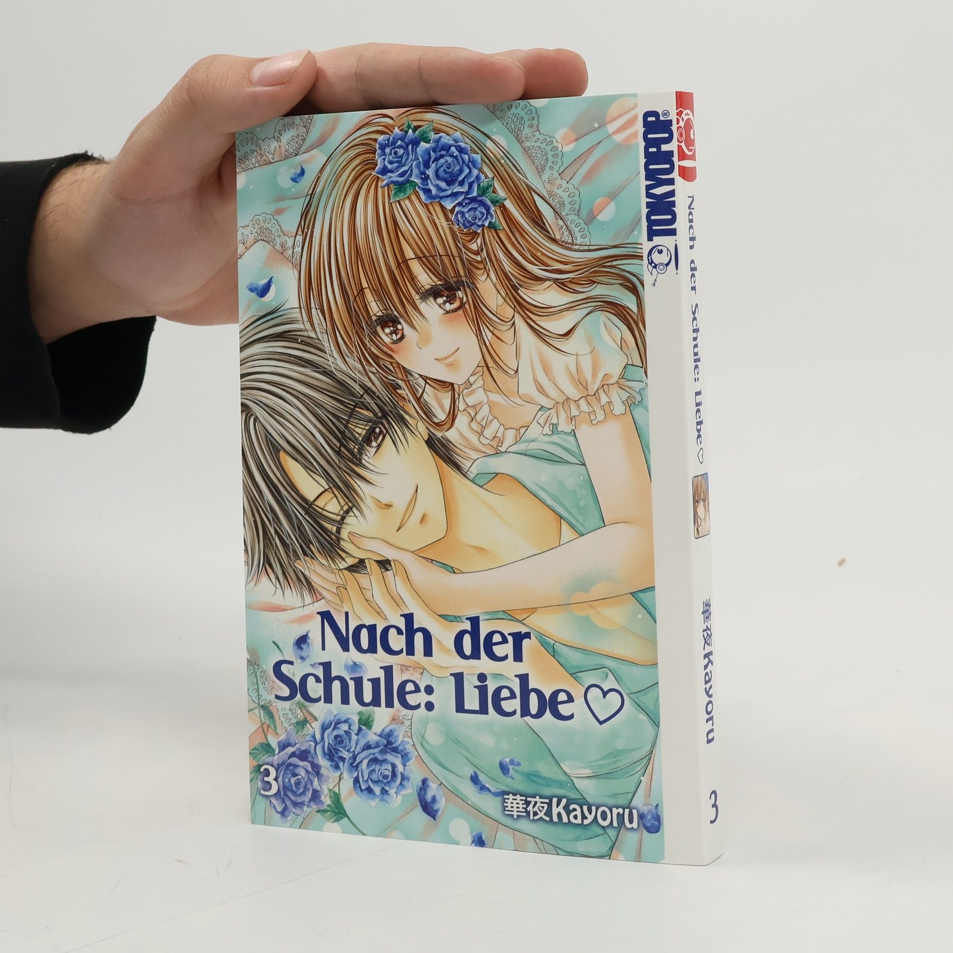 Kayoru Nach der Schule: Liebe 3