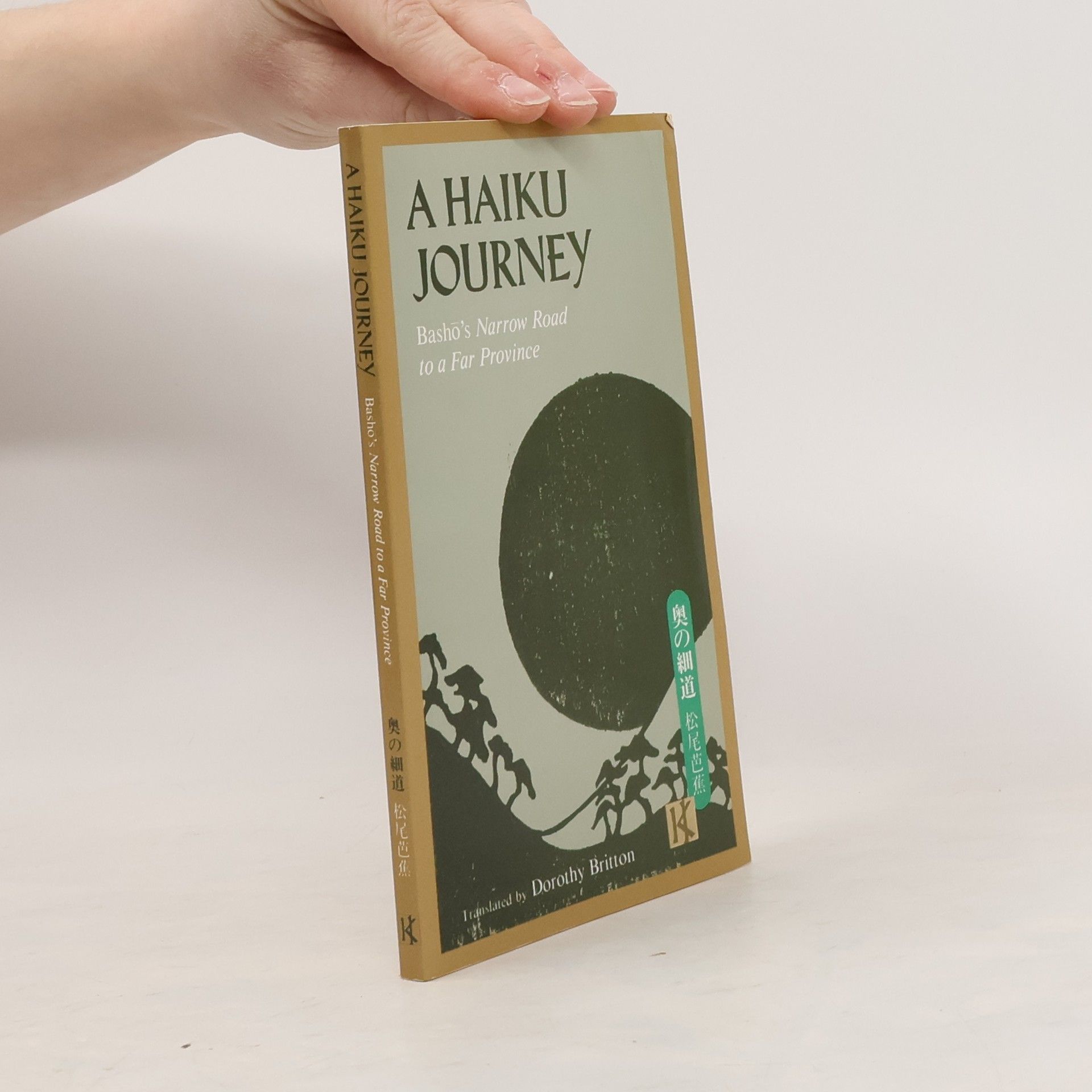 Bashō Matsuo A Haiku Journey