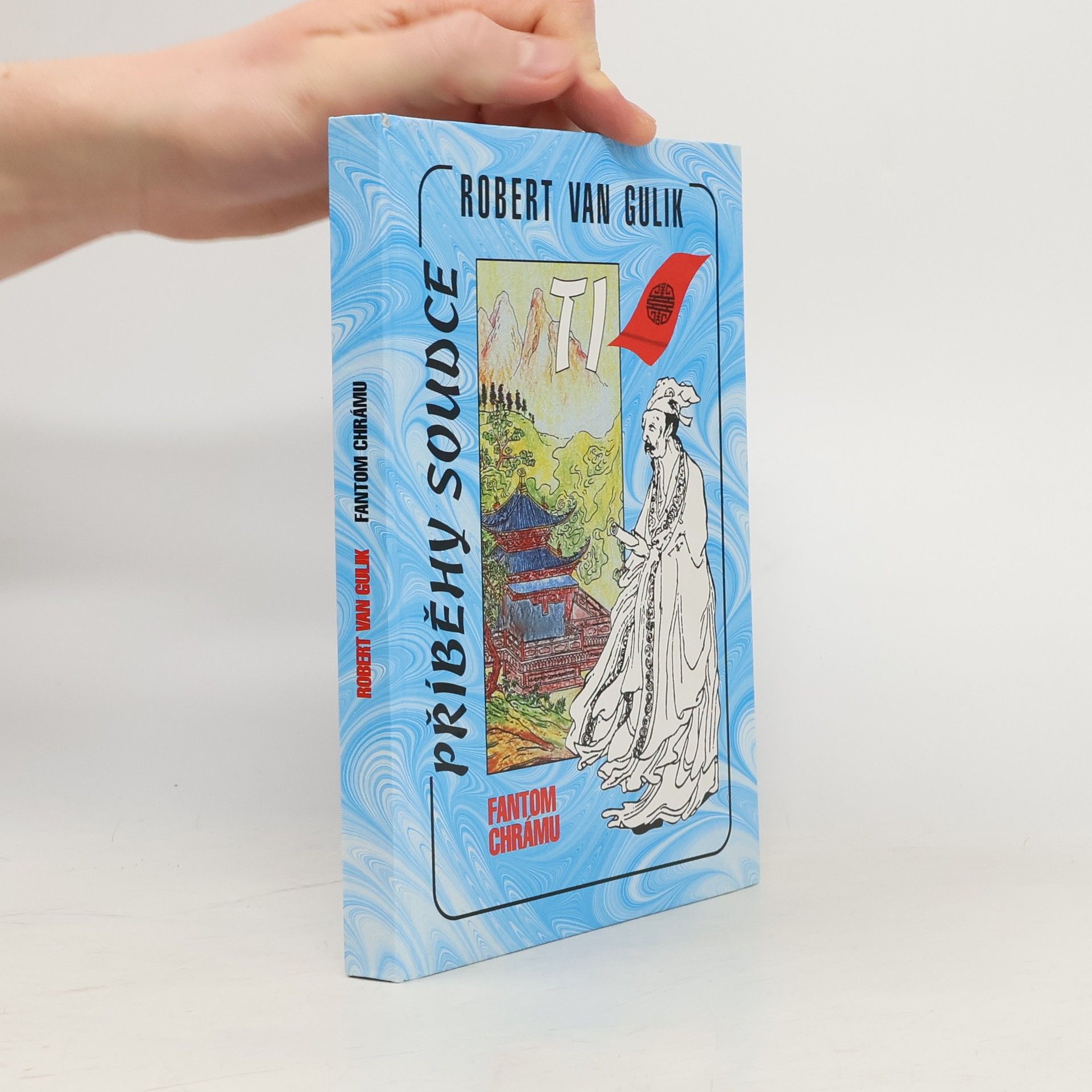 Příběhy soudce Ti. Fantom chrámu